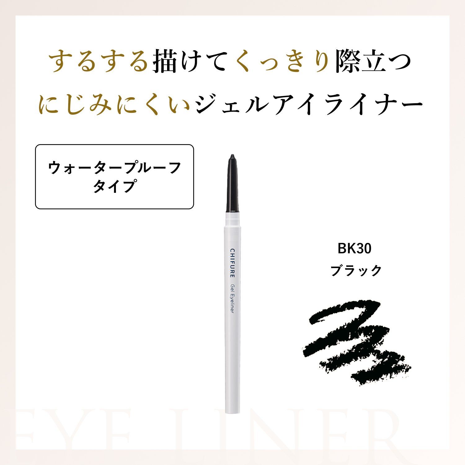 BK30 ブラック
