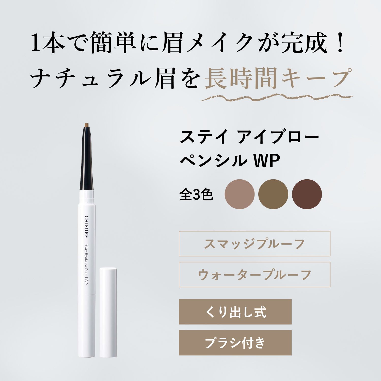 BR12 オリーブ ブラウン