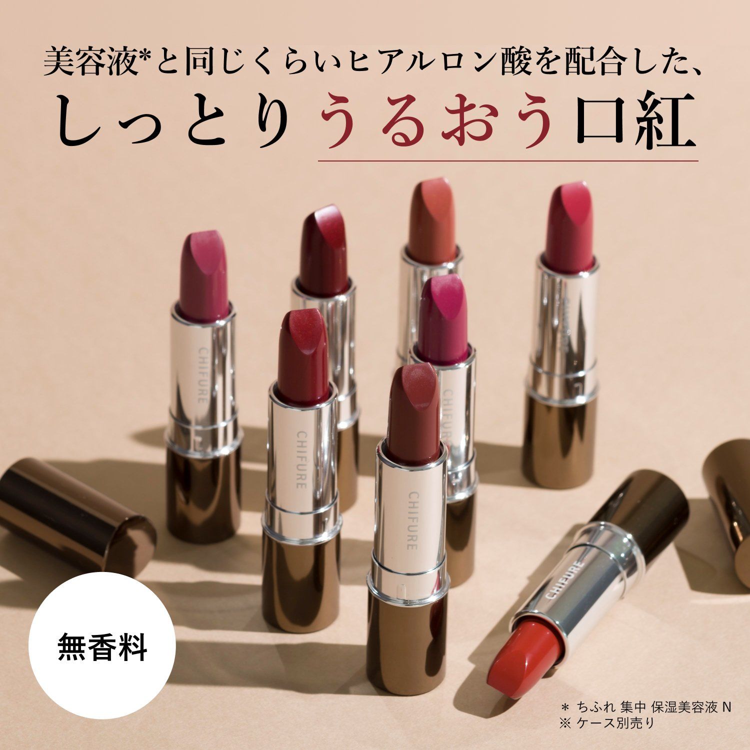 549 レッド系パール