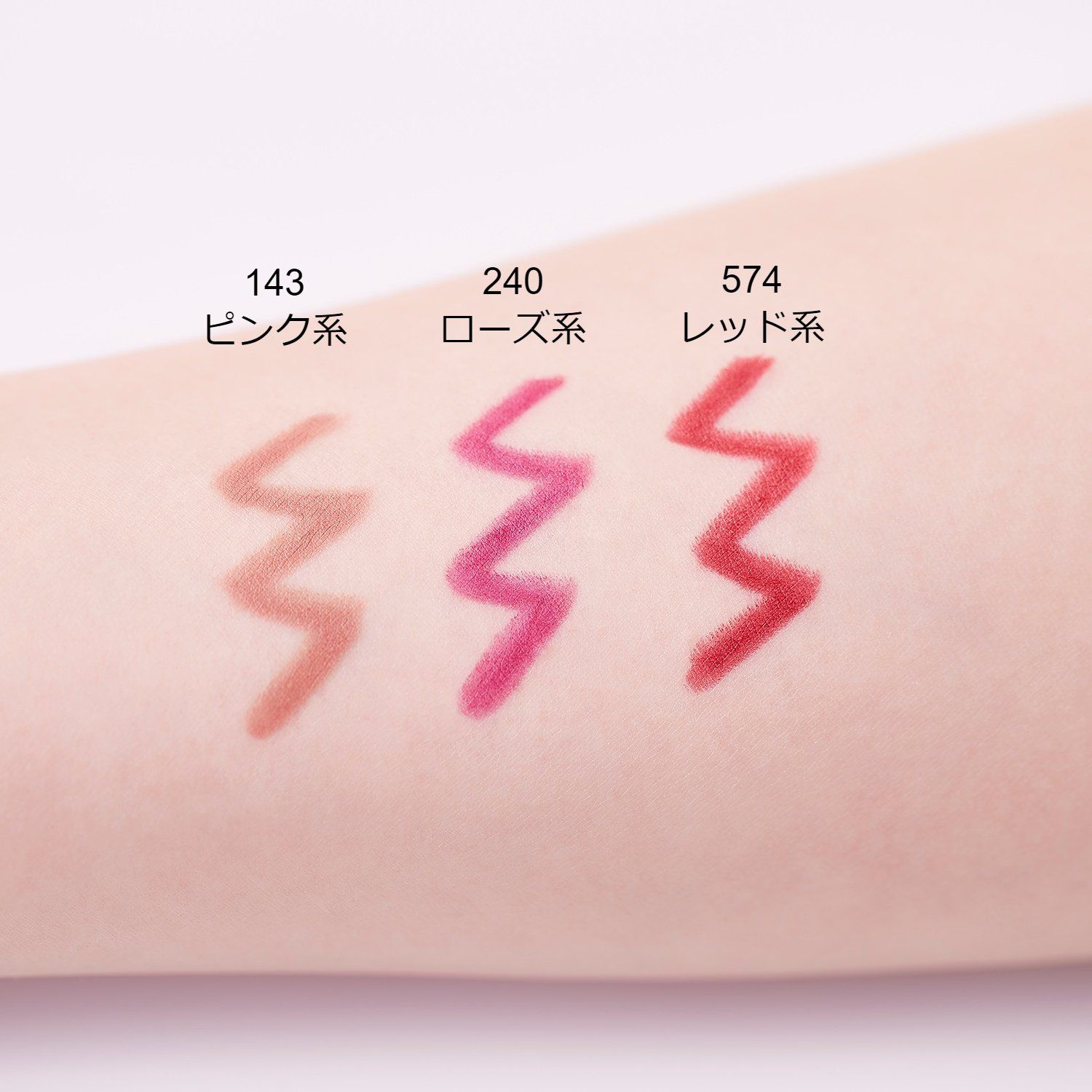 574 レッド系