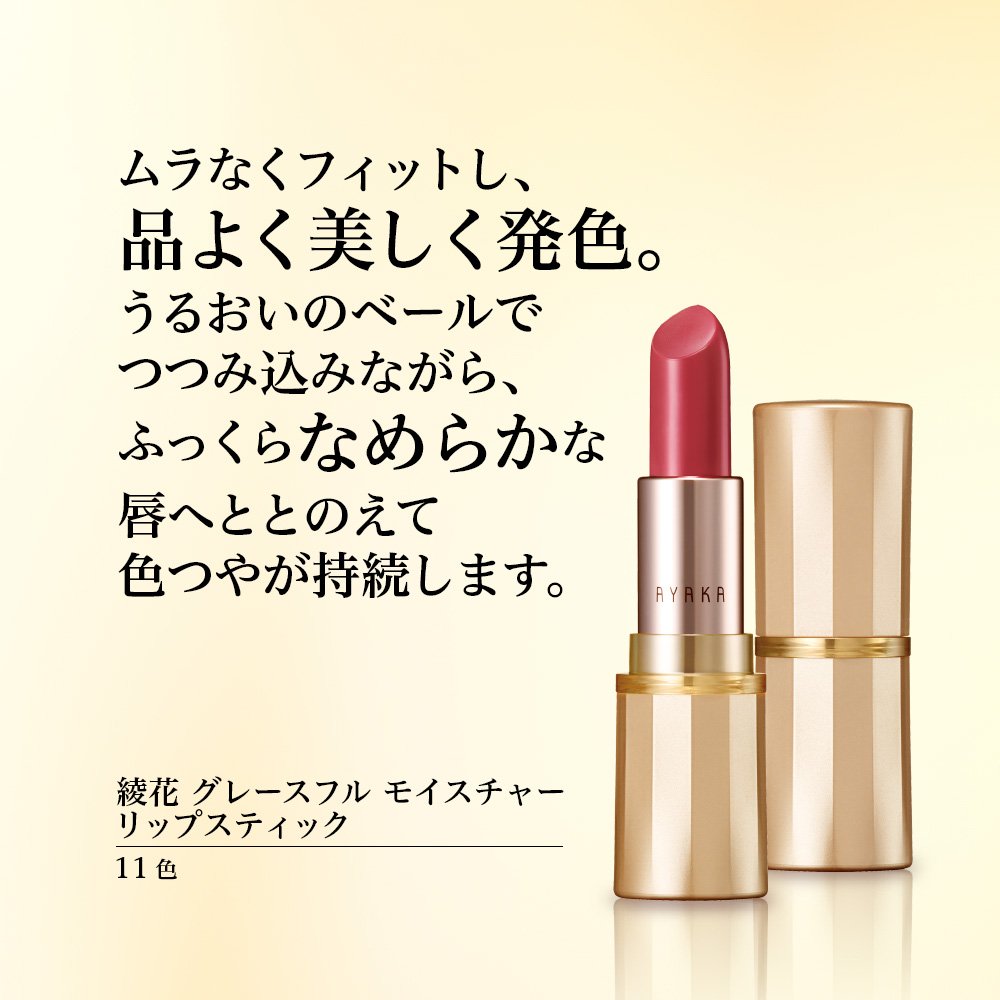 128 ピンク系パール