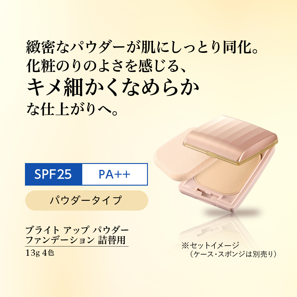 34 オークル系(やや濃いめ)