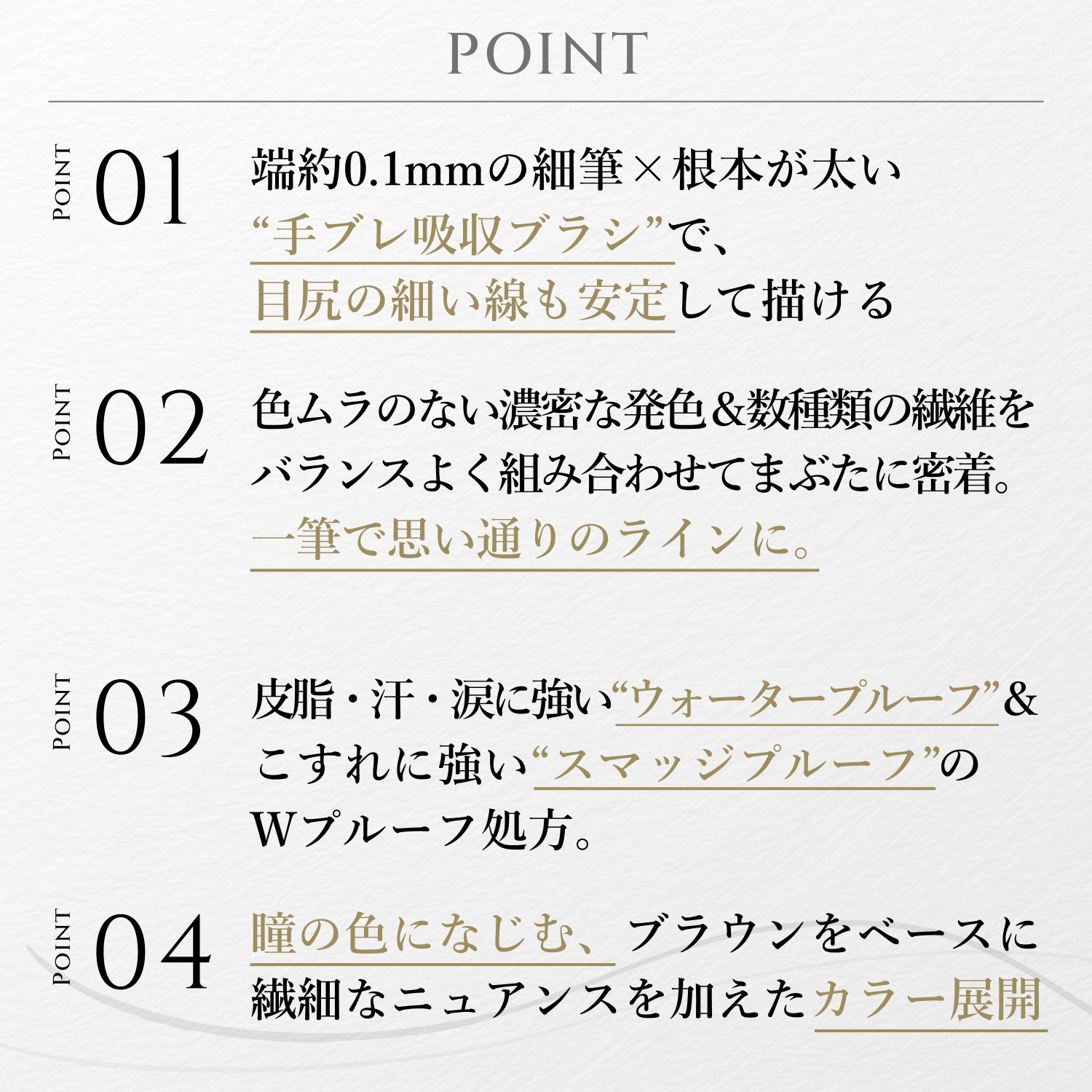 BE10 モカグレージュ