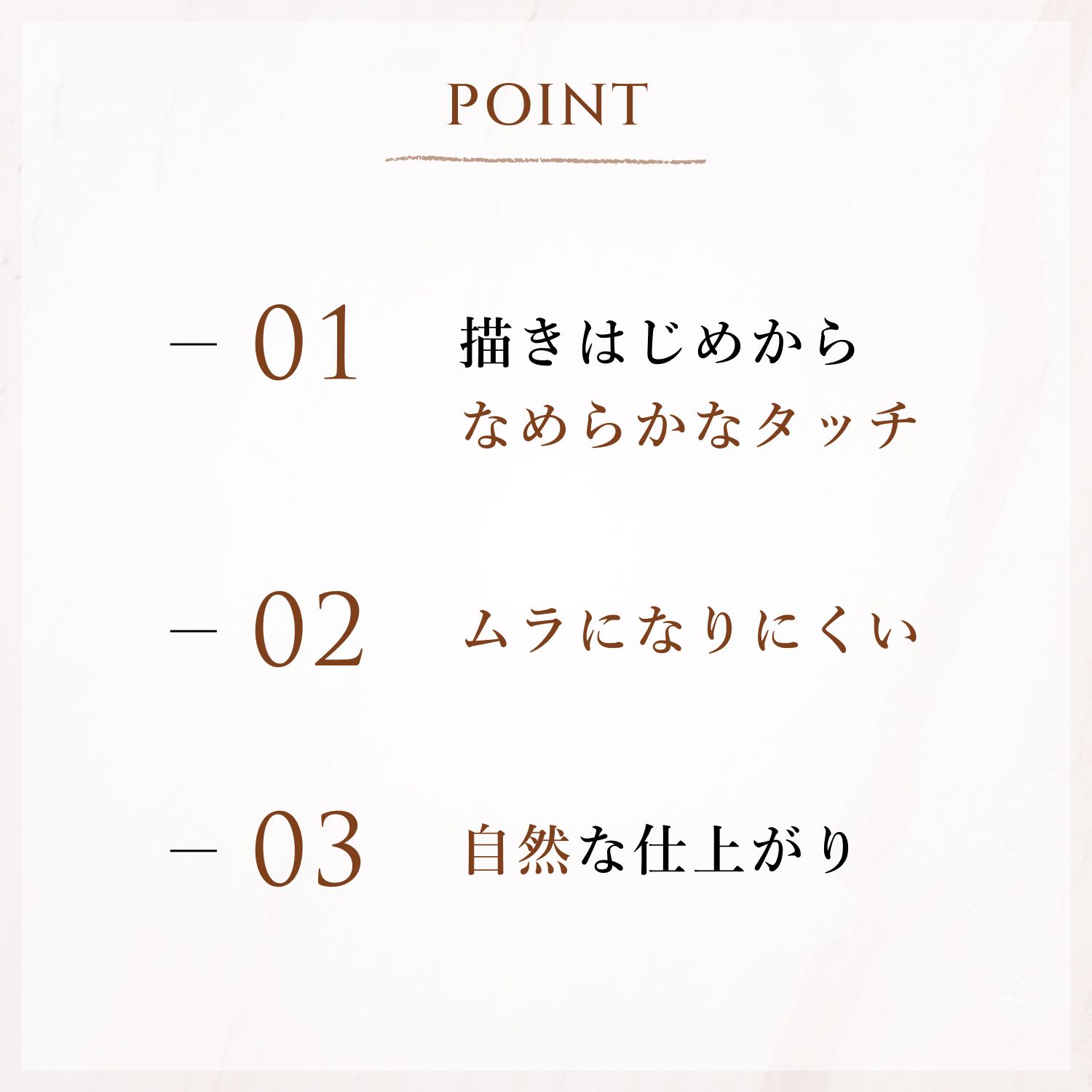 BR24 ブラウン
