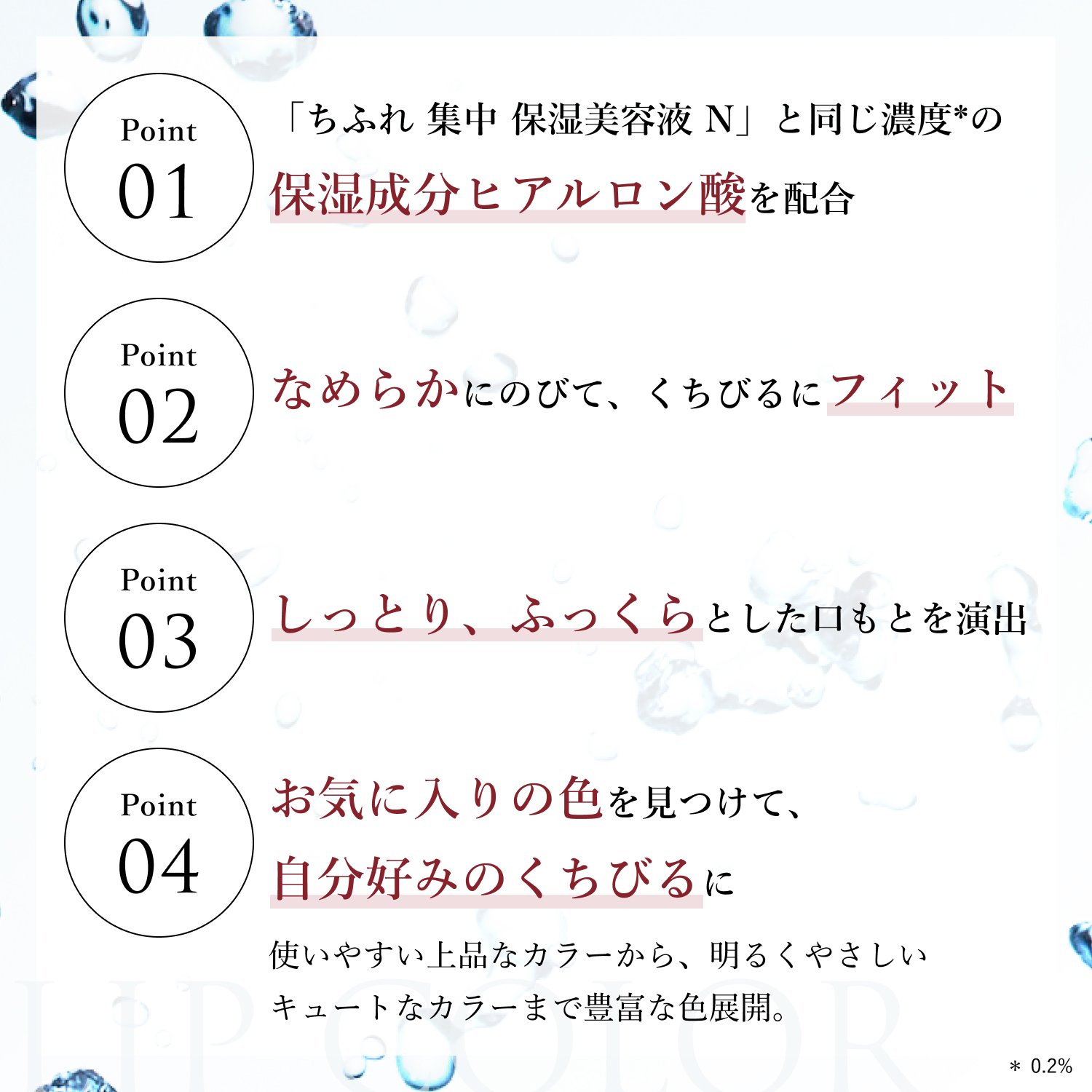 550 レッド系