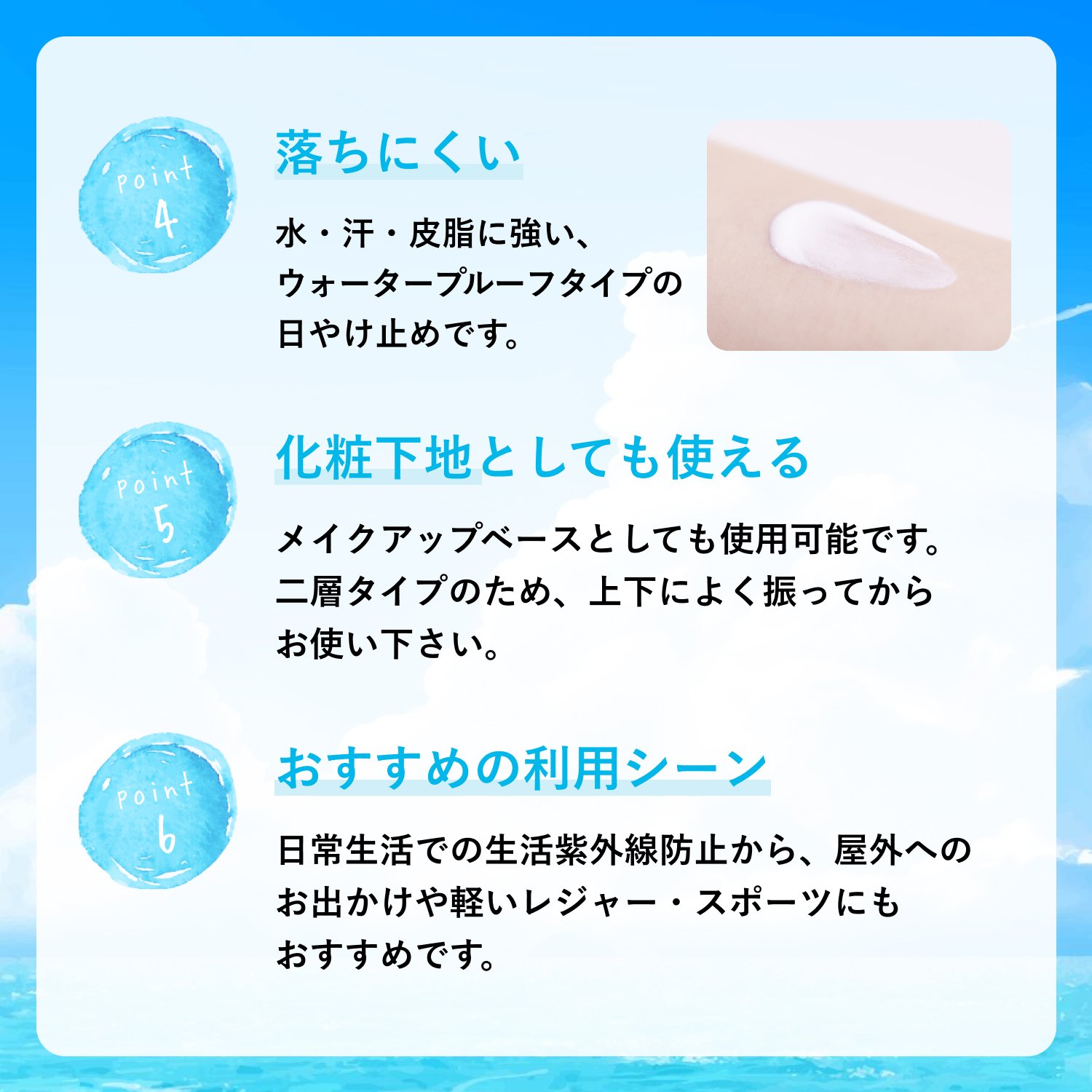 ちふれ 日やけ止め ミルク UV マイルド【6個セット】: ちふれ｜My