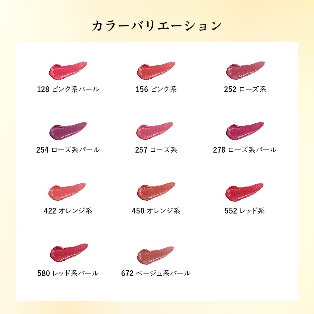 128 ピンク系パール