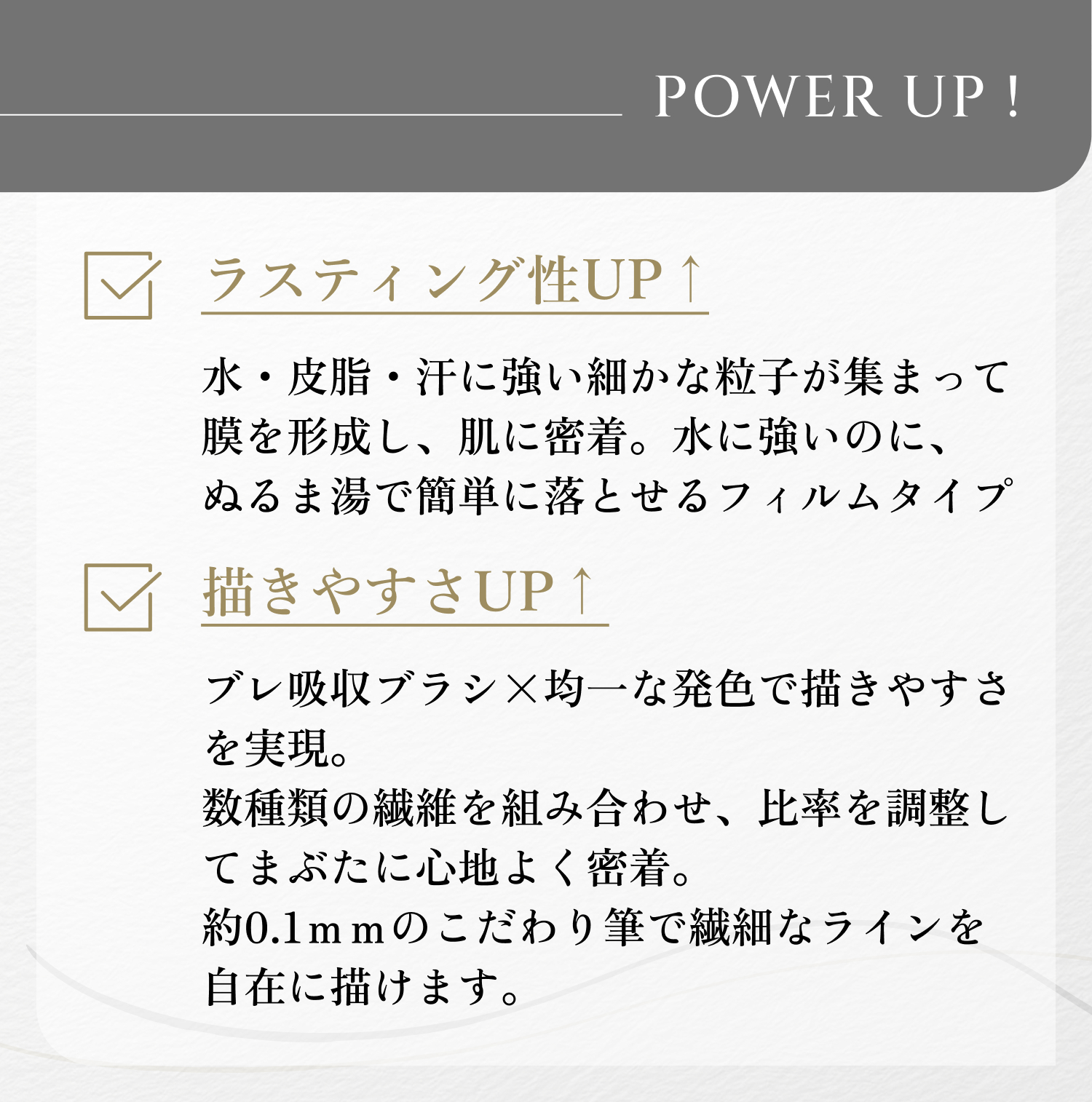 BE10 モカグレージュ