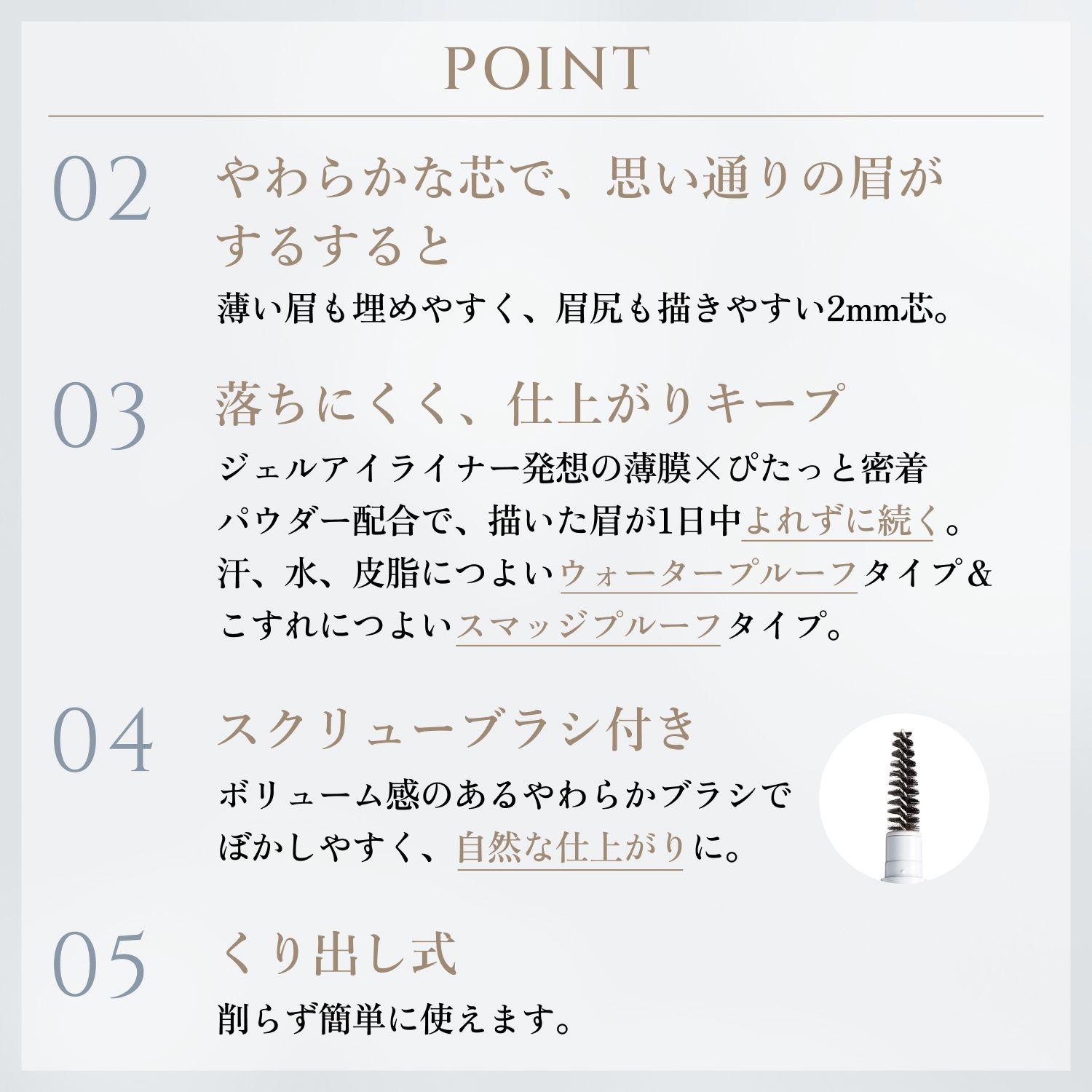 BR22 ブラウン