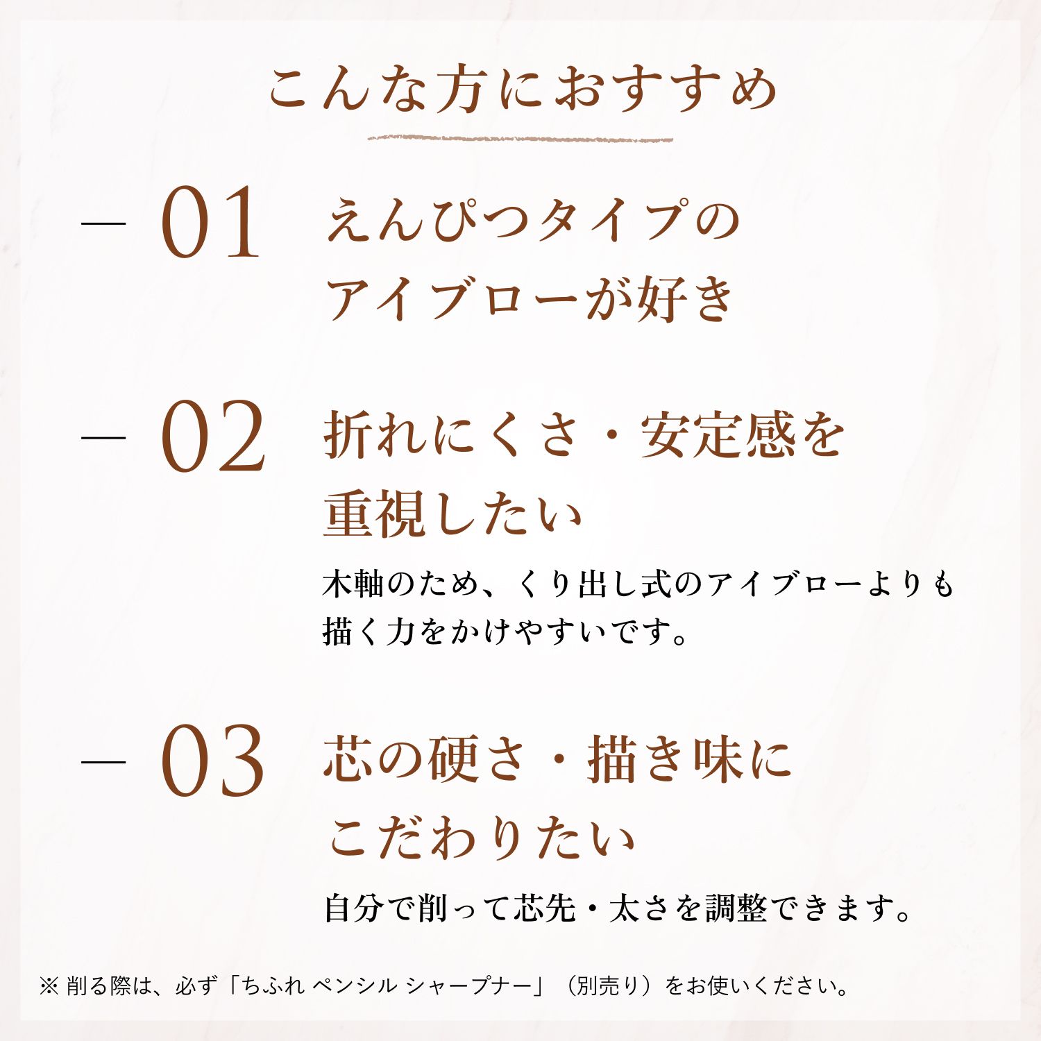 BR24 ブラウン
