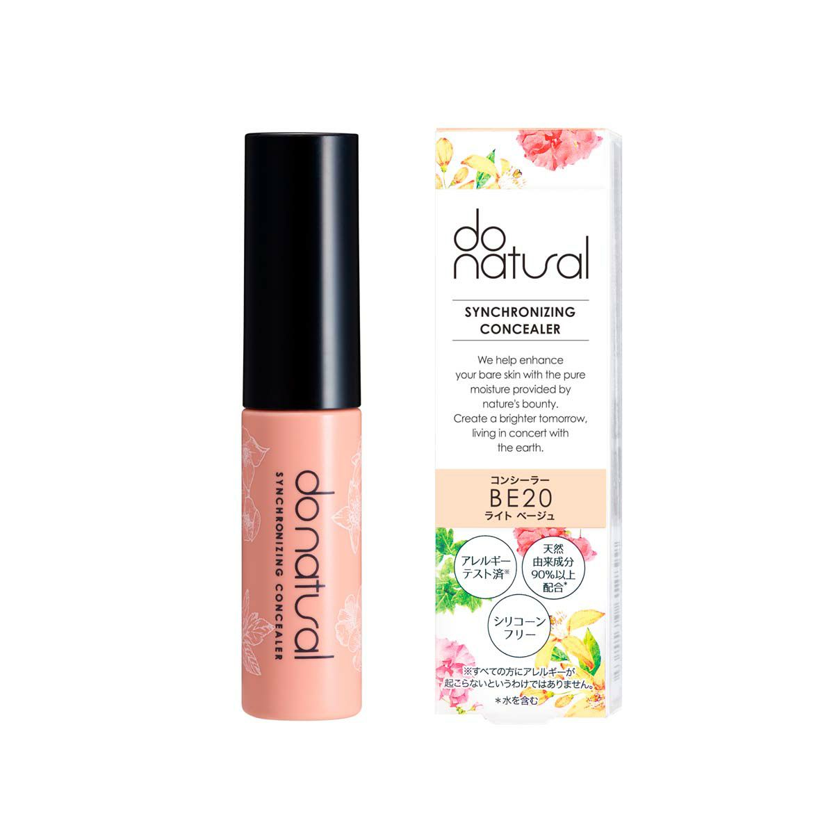 BE20（ライト ベージュ）