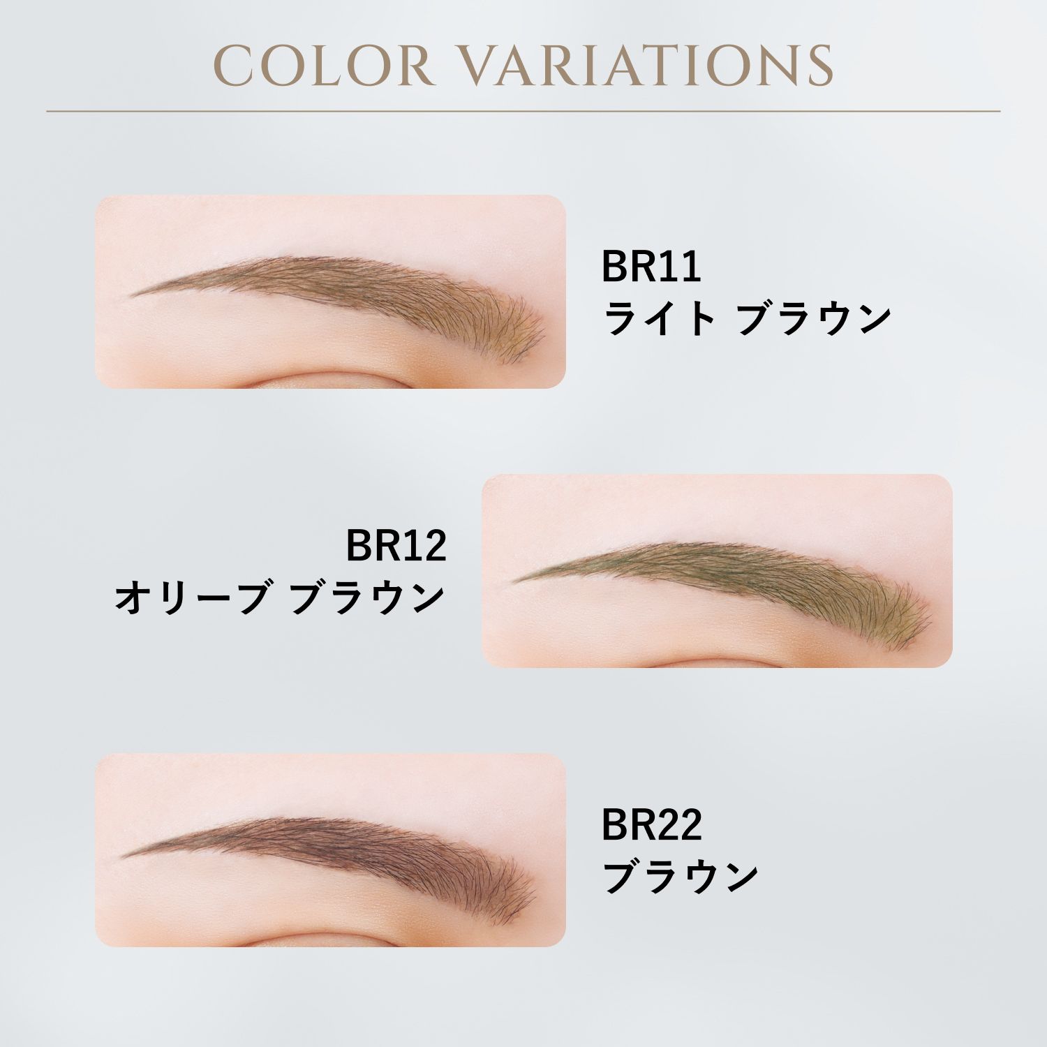 BR12 オリーブ ブラウン