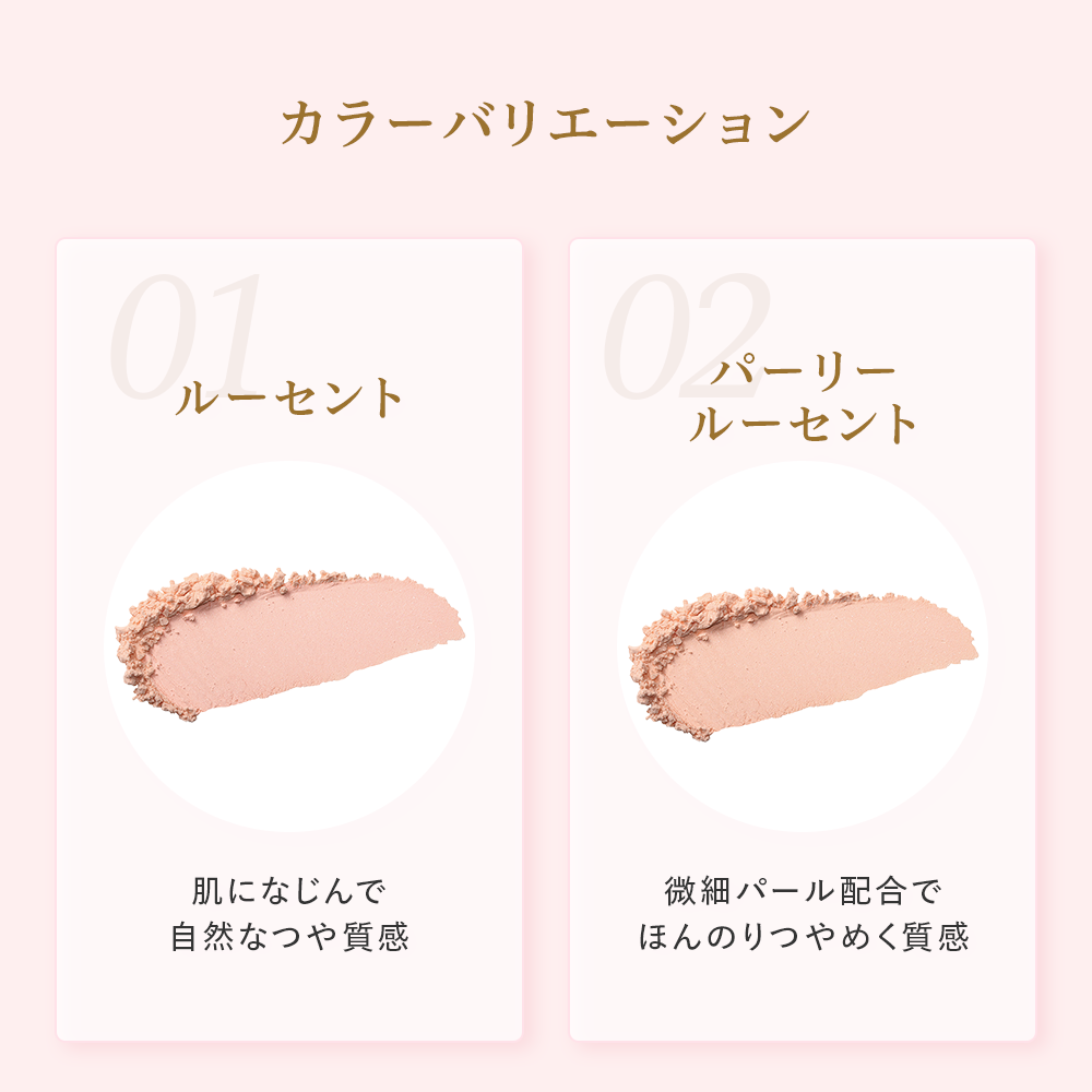 2 パーリー ルーセント