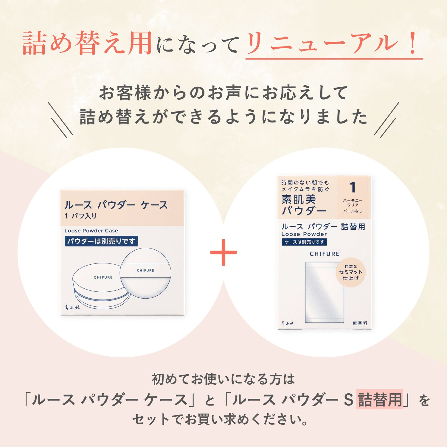2 ハーモニー グロウ
