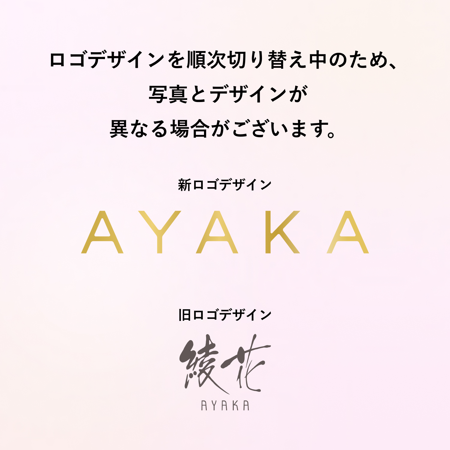1 オークル系