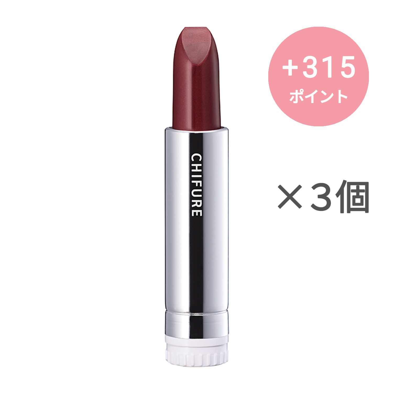 549 レッド系パール