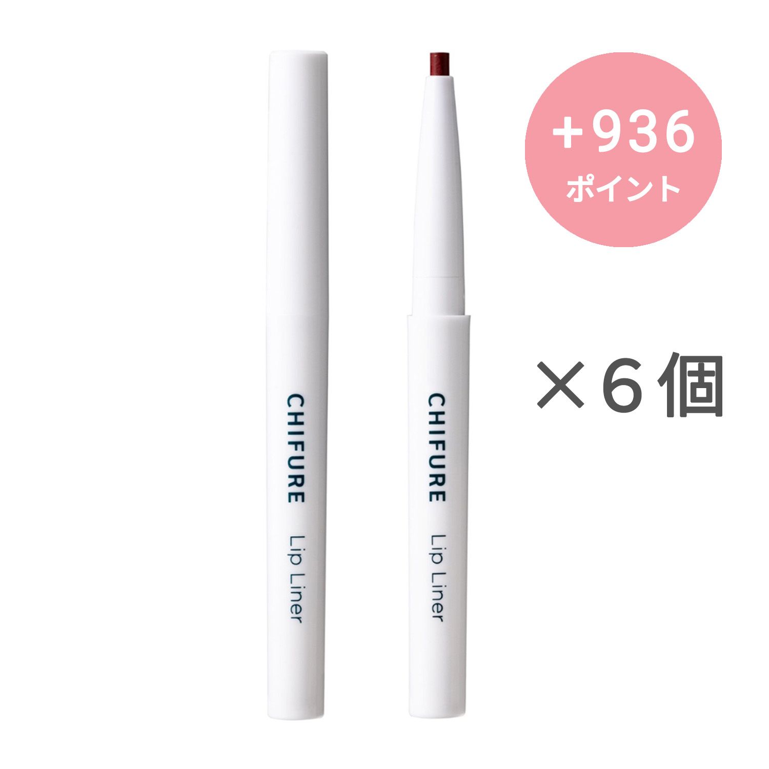 574 レッド系