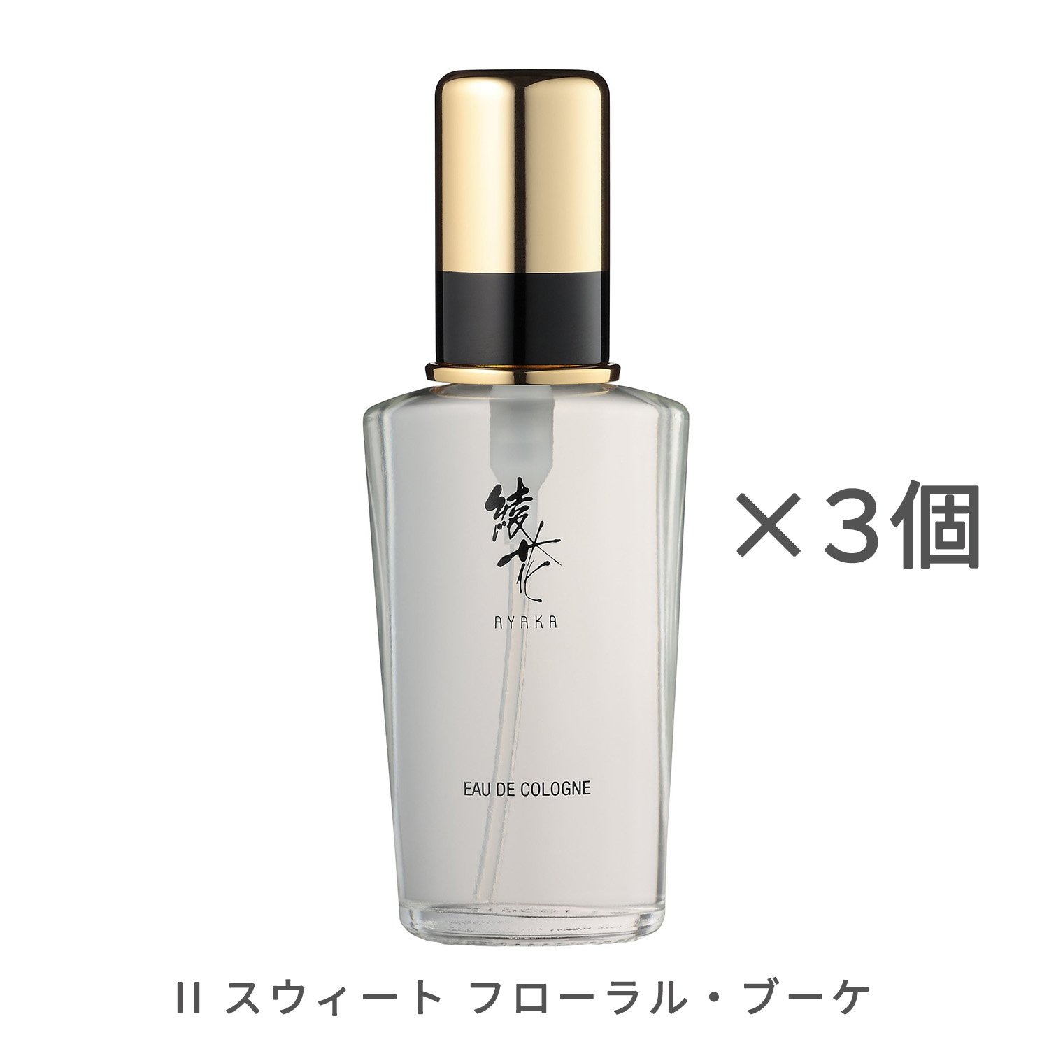 II スウィート フローラル・ブーケ