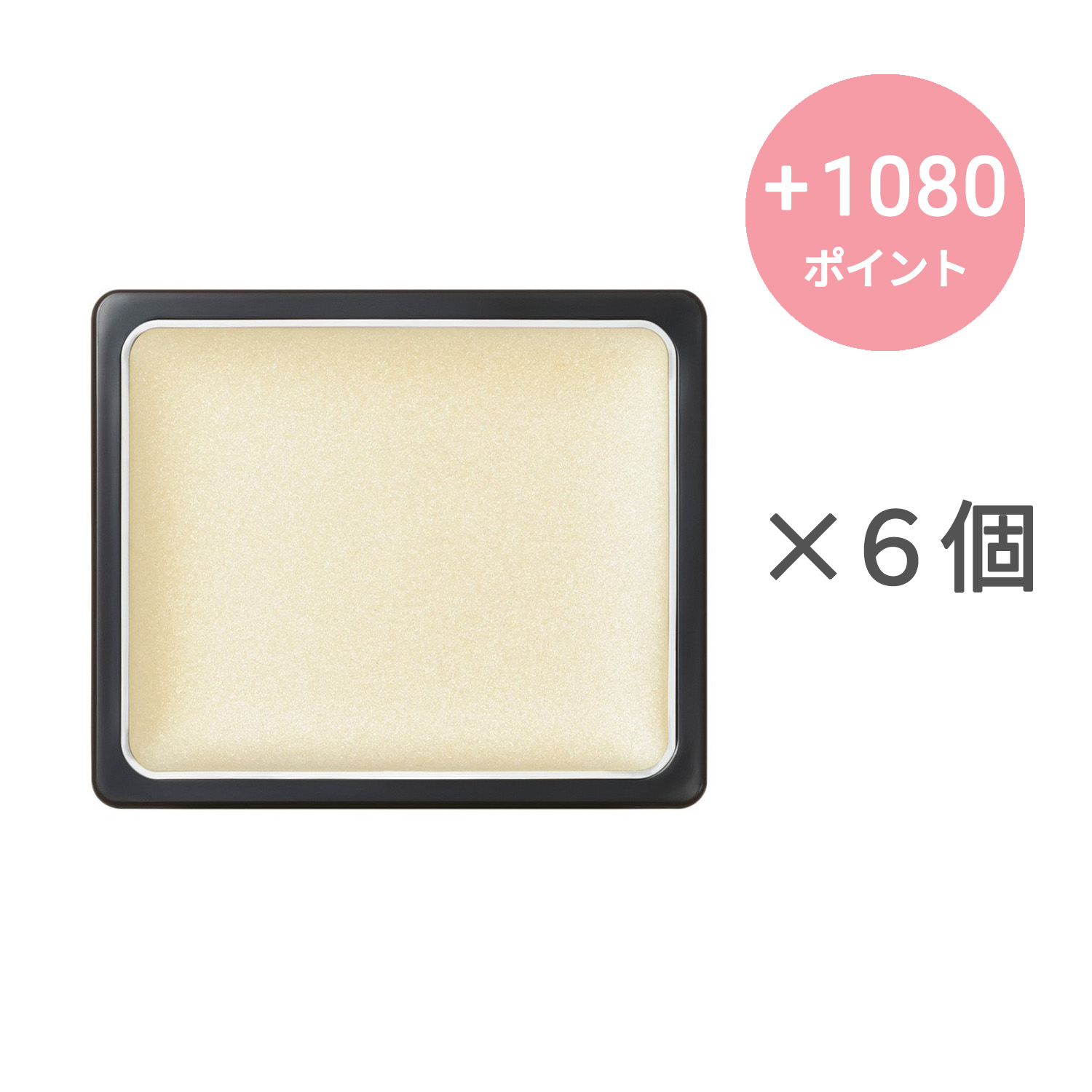 801 イエロー系パール