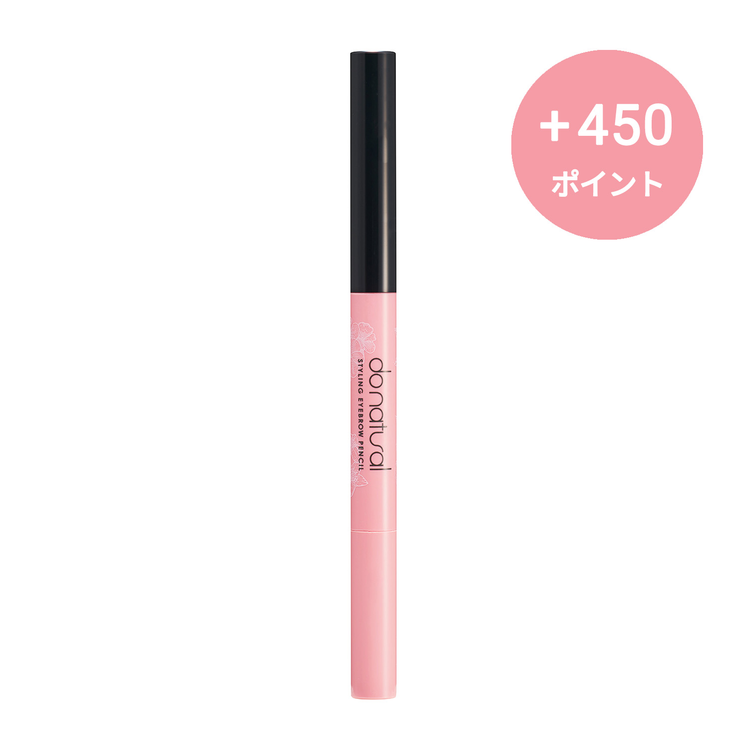 BR01(ダークブラウン)