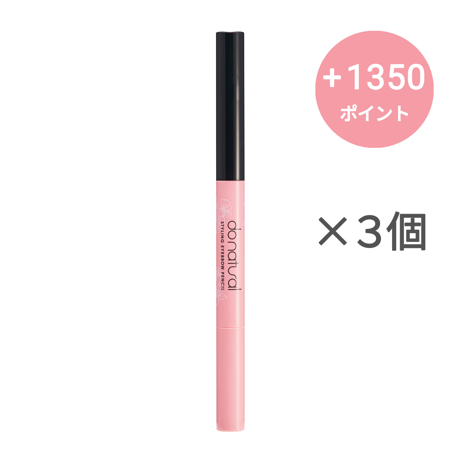 BR02(ライトブラウン)