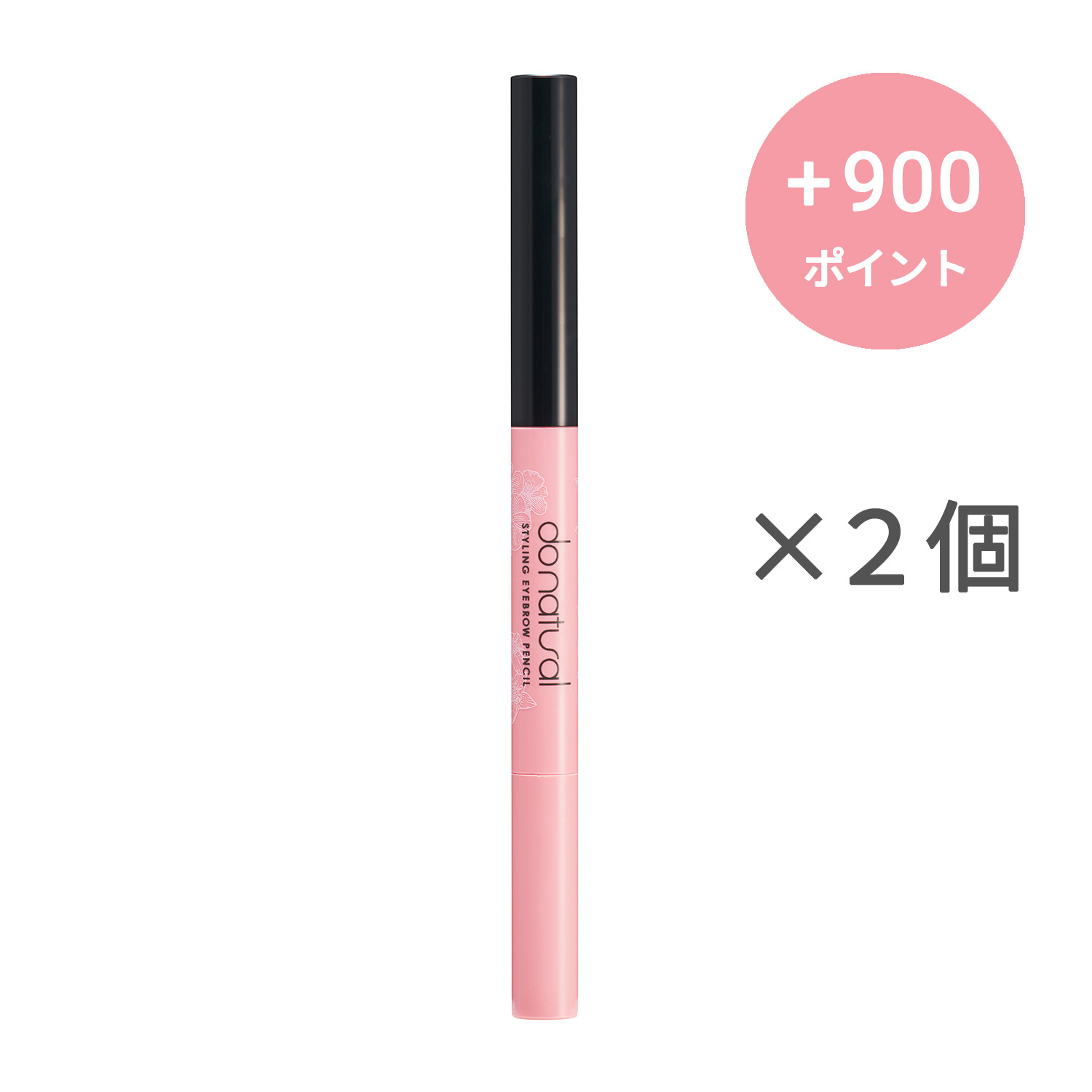 BR03(ピンクブラウン)