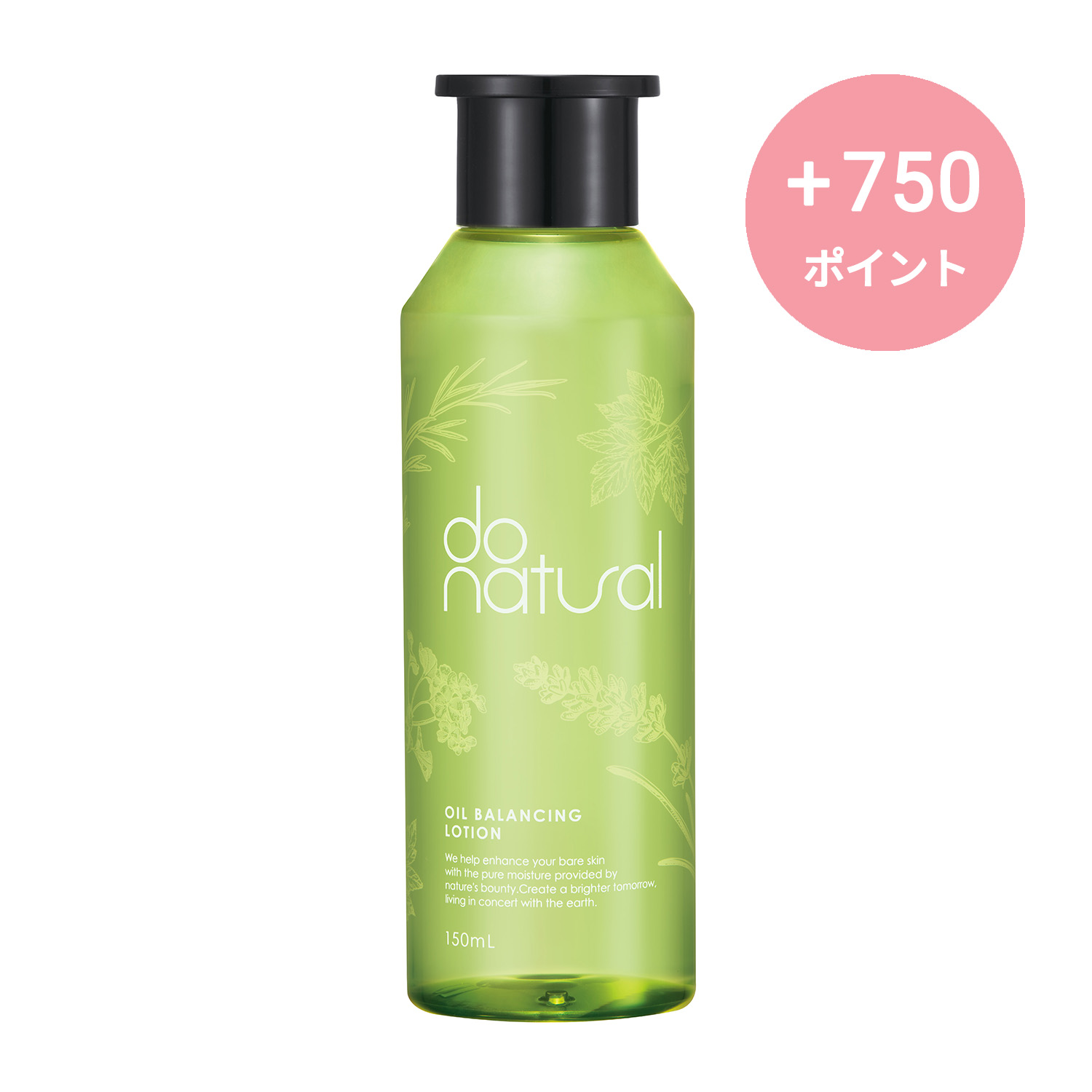 do natural オイル バランシング ローション: do natural｜My CHIFURE