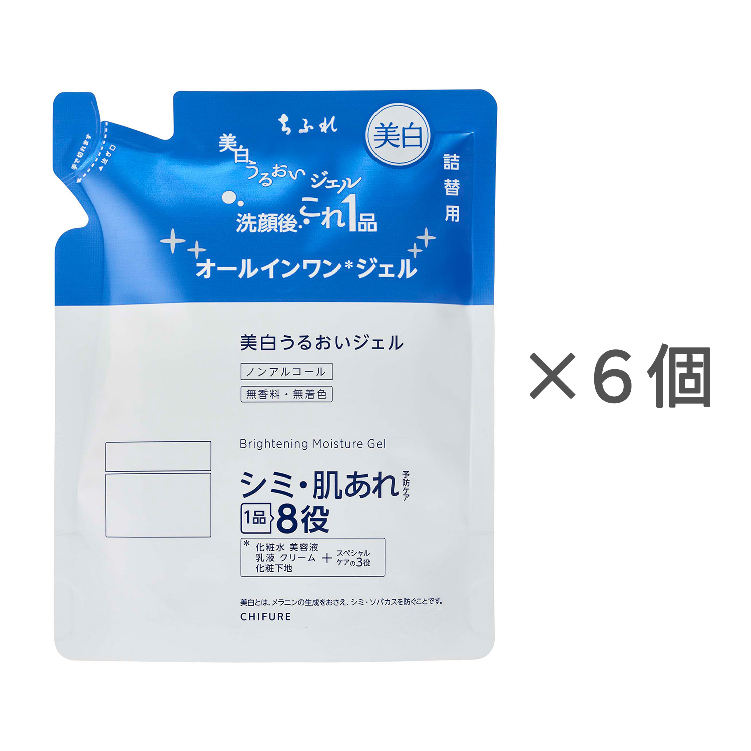 ちふれ 美白 うるおい ジェル N 詰替用【6個セット】