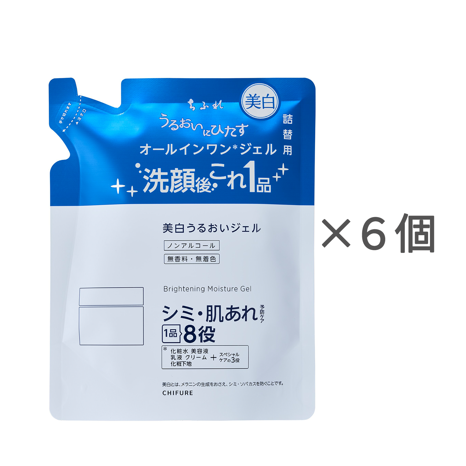 ちふれ 美白 うるおい ジェル N 詰替用【6個セット】
