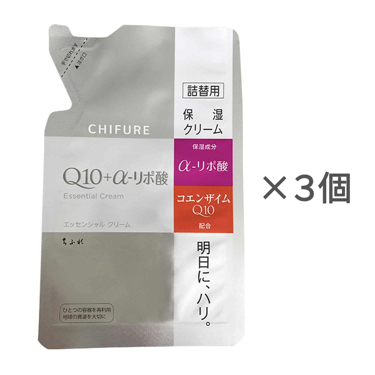 ちふれ エッセンシャル クリーム 詰替用【3個セット】