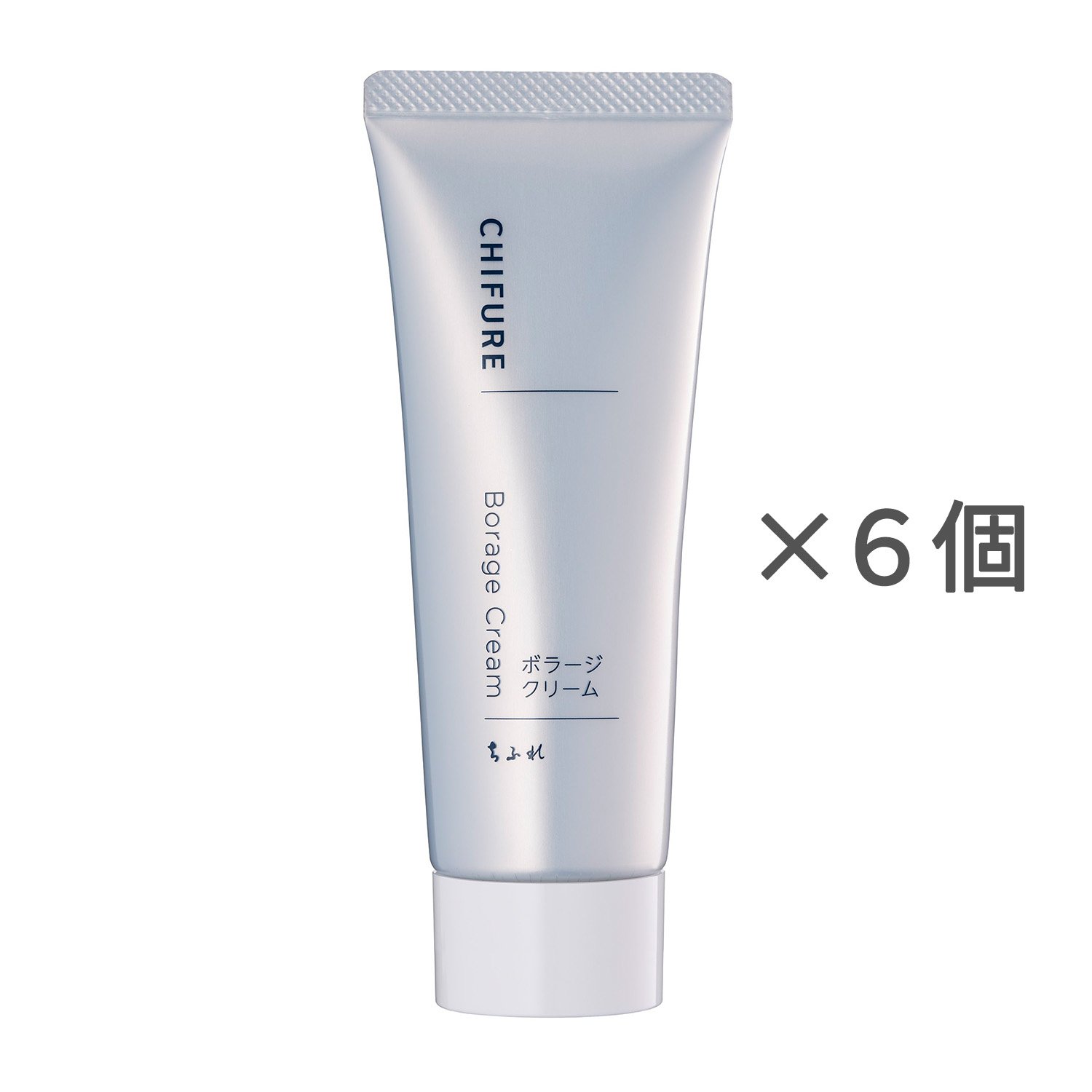 ちふれ ボラージ クリーム【6個セット】