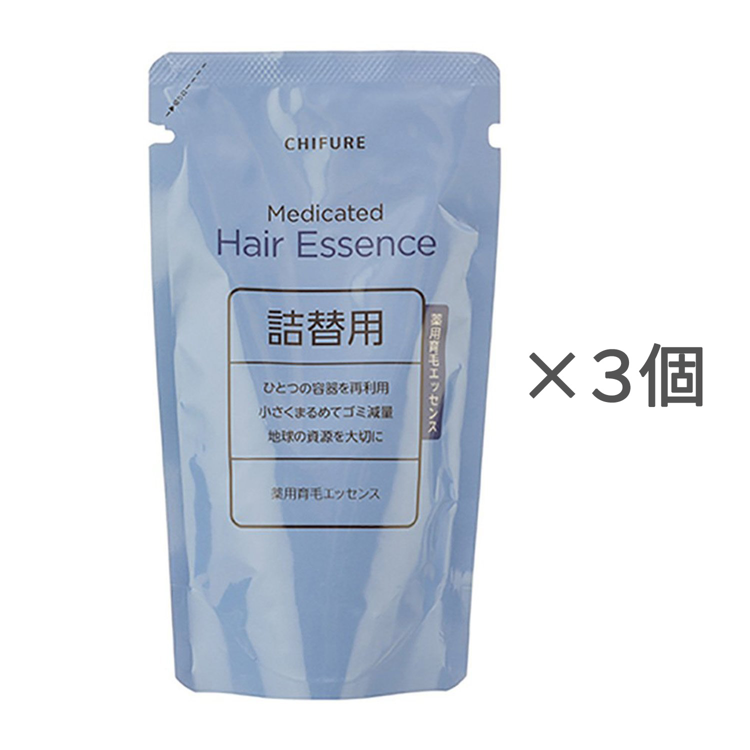 ちふれ 薬用育毛エッセンス（頭皮用育毛剤）詰替用【3個セット】