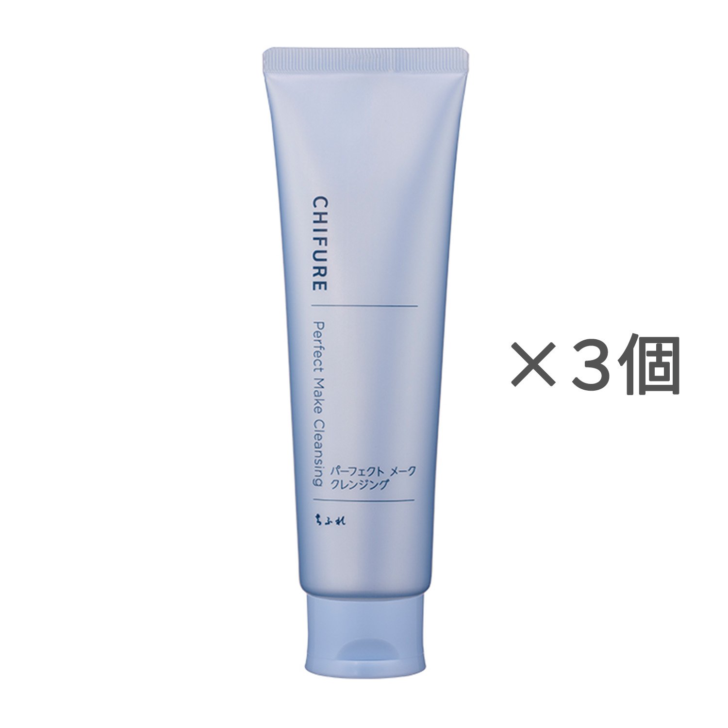 ちふれ パーフェクト メーク クレンジング【3個セット】