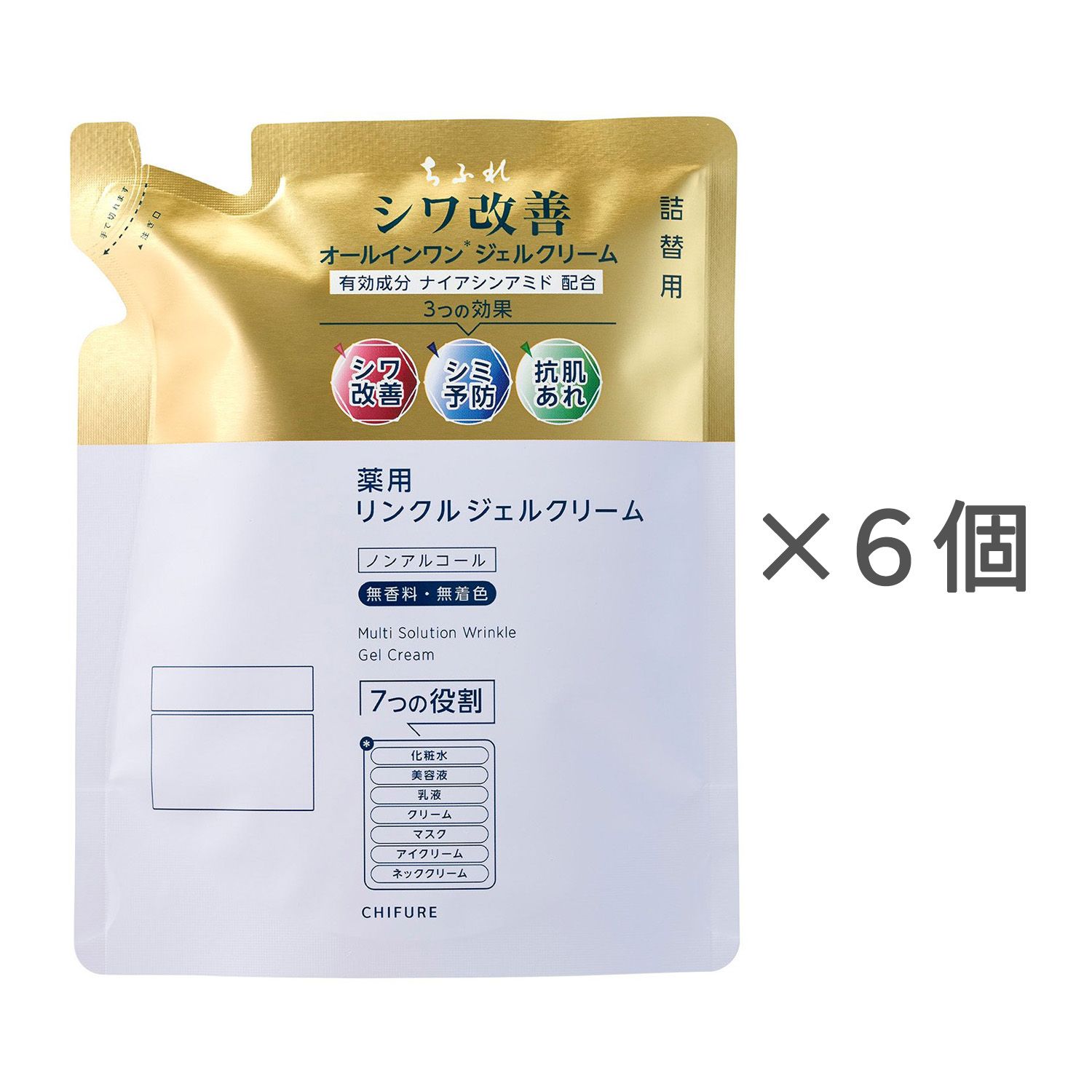 ちふれ 薬用 リンクルジェルクリーム 詰替用【6個セット】