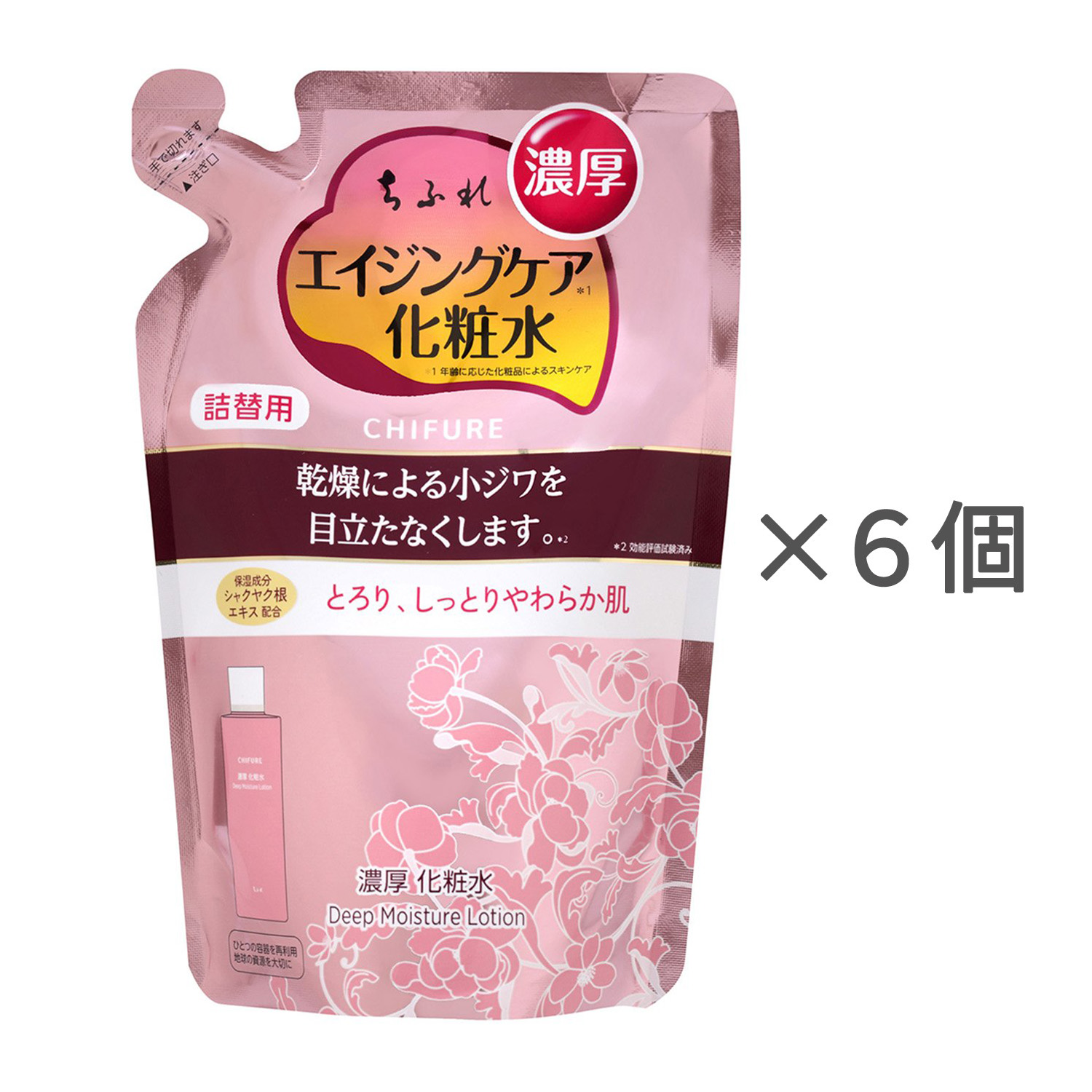 ちふれ 濃厚 化粧水 詰替用【6個セット】