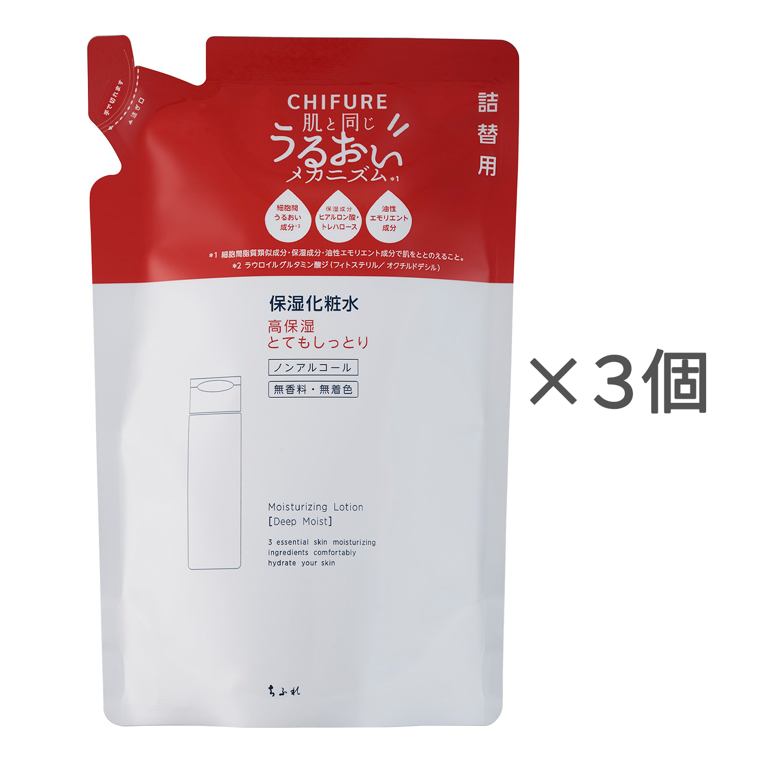 ちふれ 保湿化粧水 とてもしっとりタイプ 詰替用【3個セット】