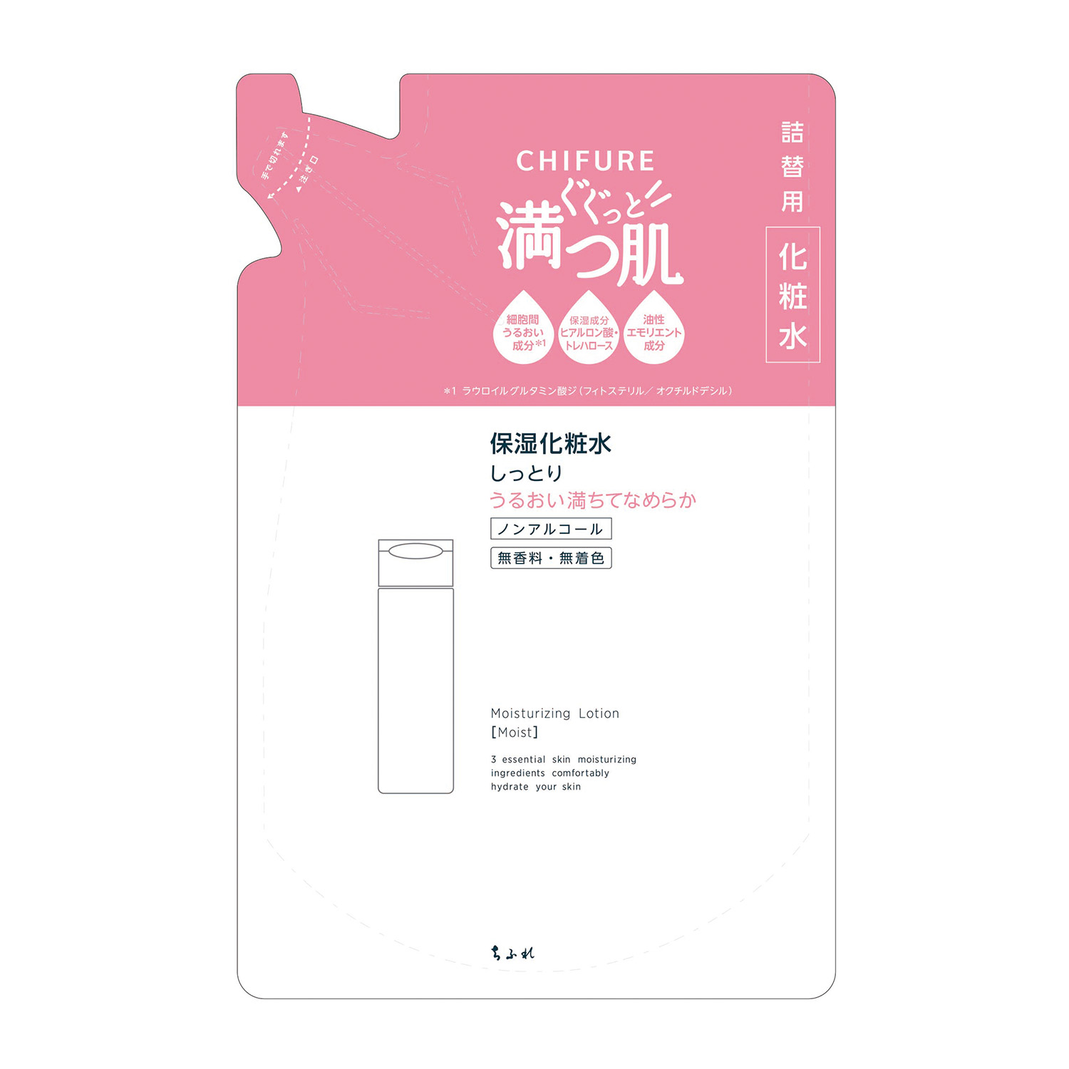ちふれ 保湿化粧水 しっとりタイプ 詰替用
