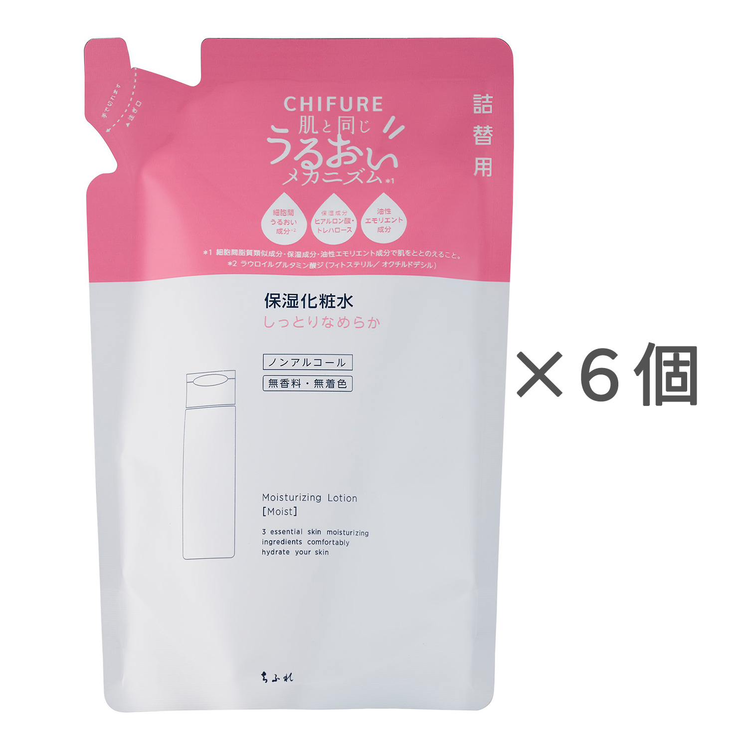 ちふれ 保湿化粧水 しっとりタイプ 詰替用【6個セット】