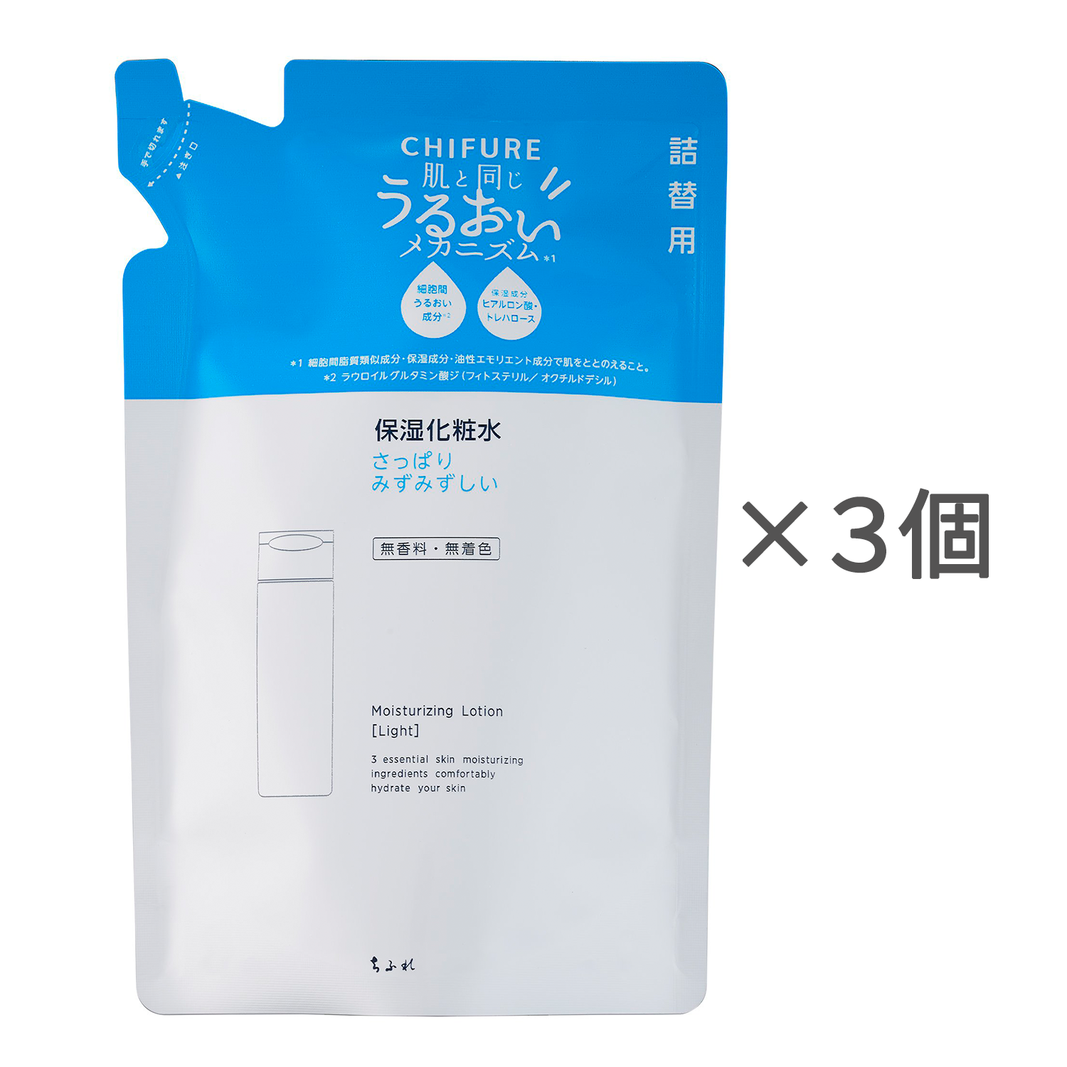 ちふれ 保湿化粧水 さっぱりタイプ 詰替用【3個セット】