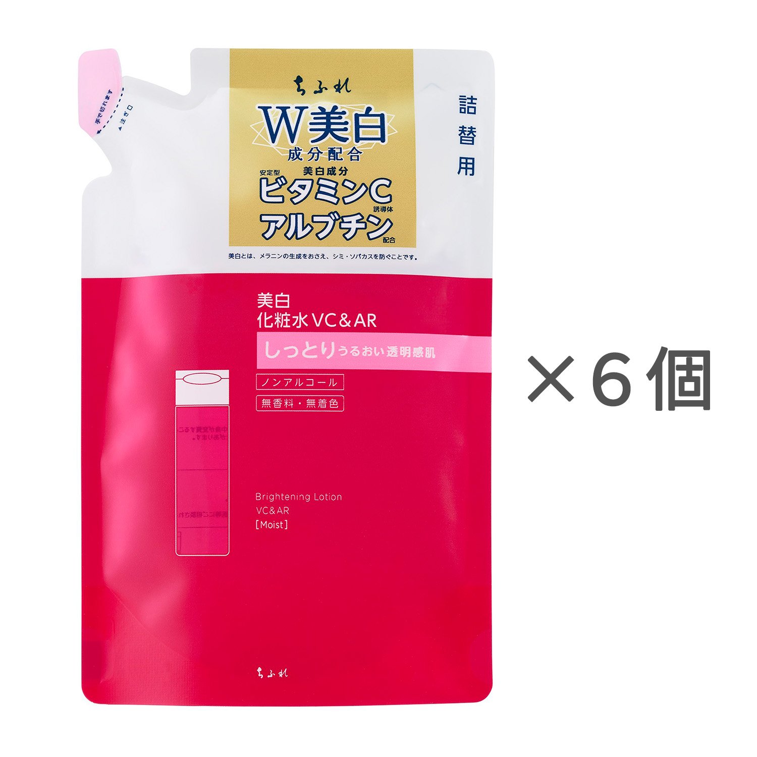 ちふれ 美白化粧水 VC＆AR しっとりタイプ 詰替用【6個セット】