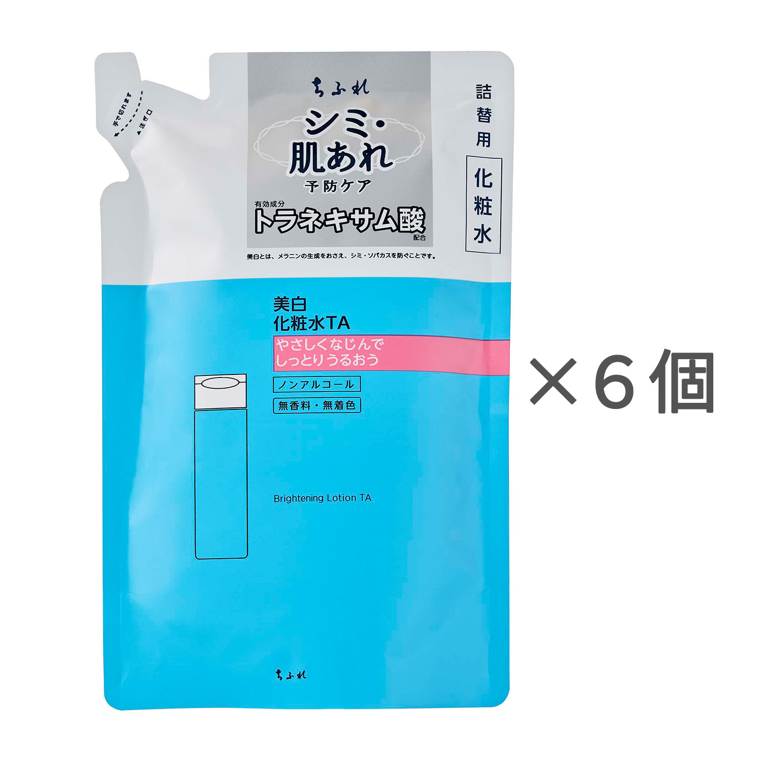 ちふれ 美白化粧水 TA 詰替用【6個セット】