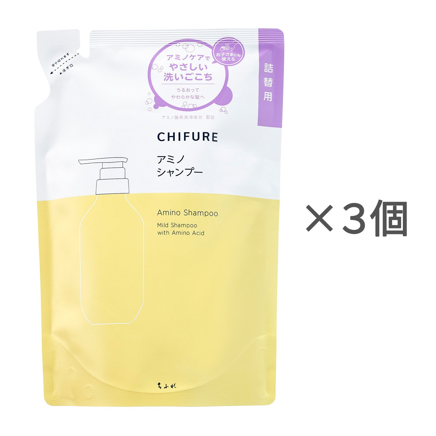 ちふれ アミノ シャンプー 詰替用【3個セット】