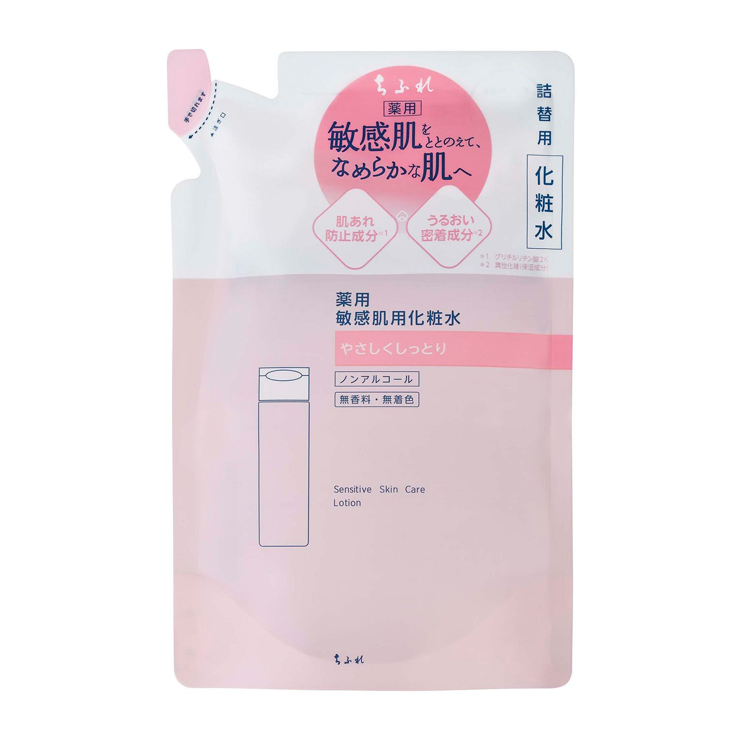 ちふれ 敏感肌用化粧水 詰替用