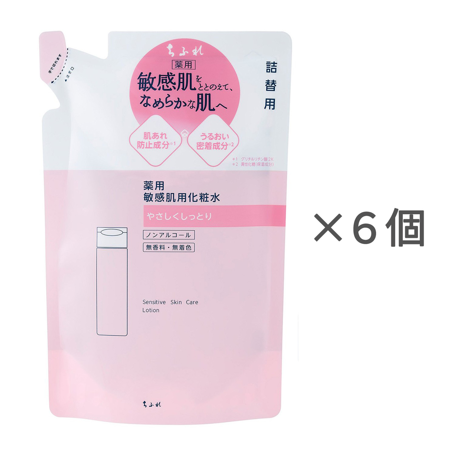 ちふれ 敏感肌用化粧水 詰替用【6個セット】