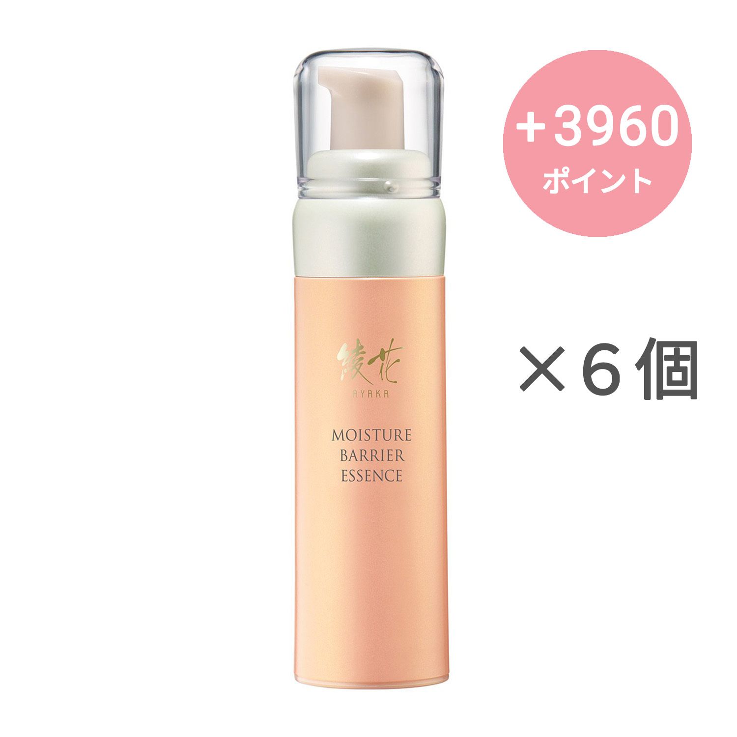 綾花 モイスチャー バリア エッセンス【6個セット】