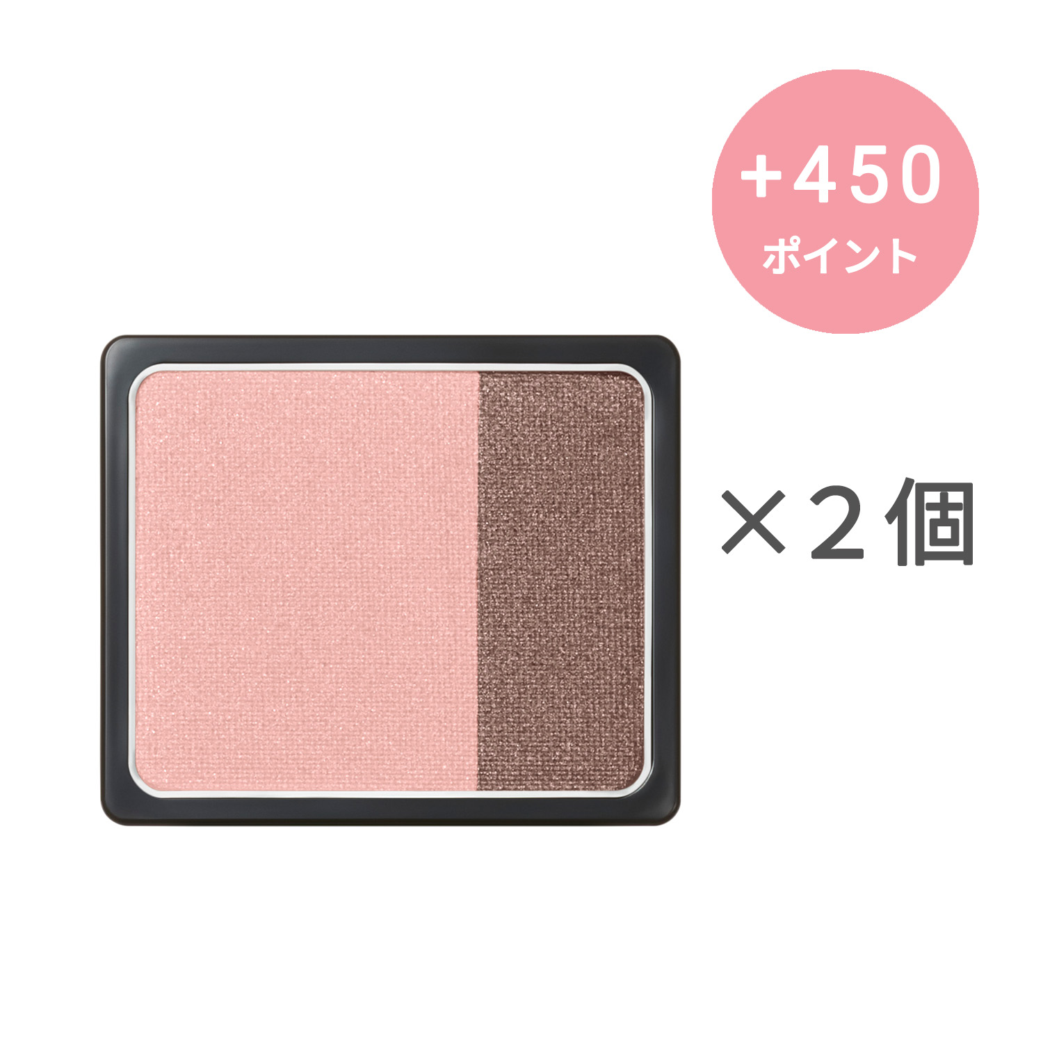 綾花 パウダリー アイシャドー 詰替用【2個セット】