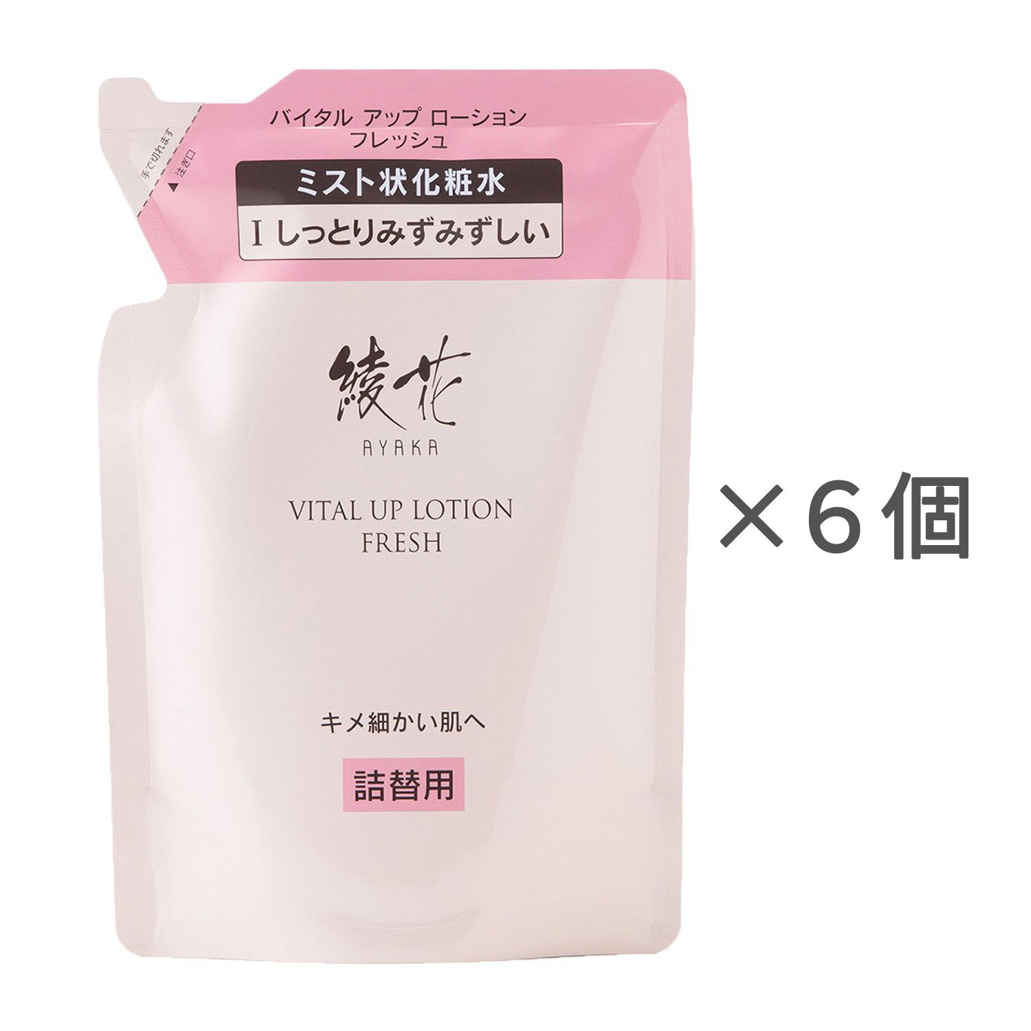 綾花 バイタル アップ ローション フレッシュ（ミスト状化粧水）詰替用【6個セット】