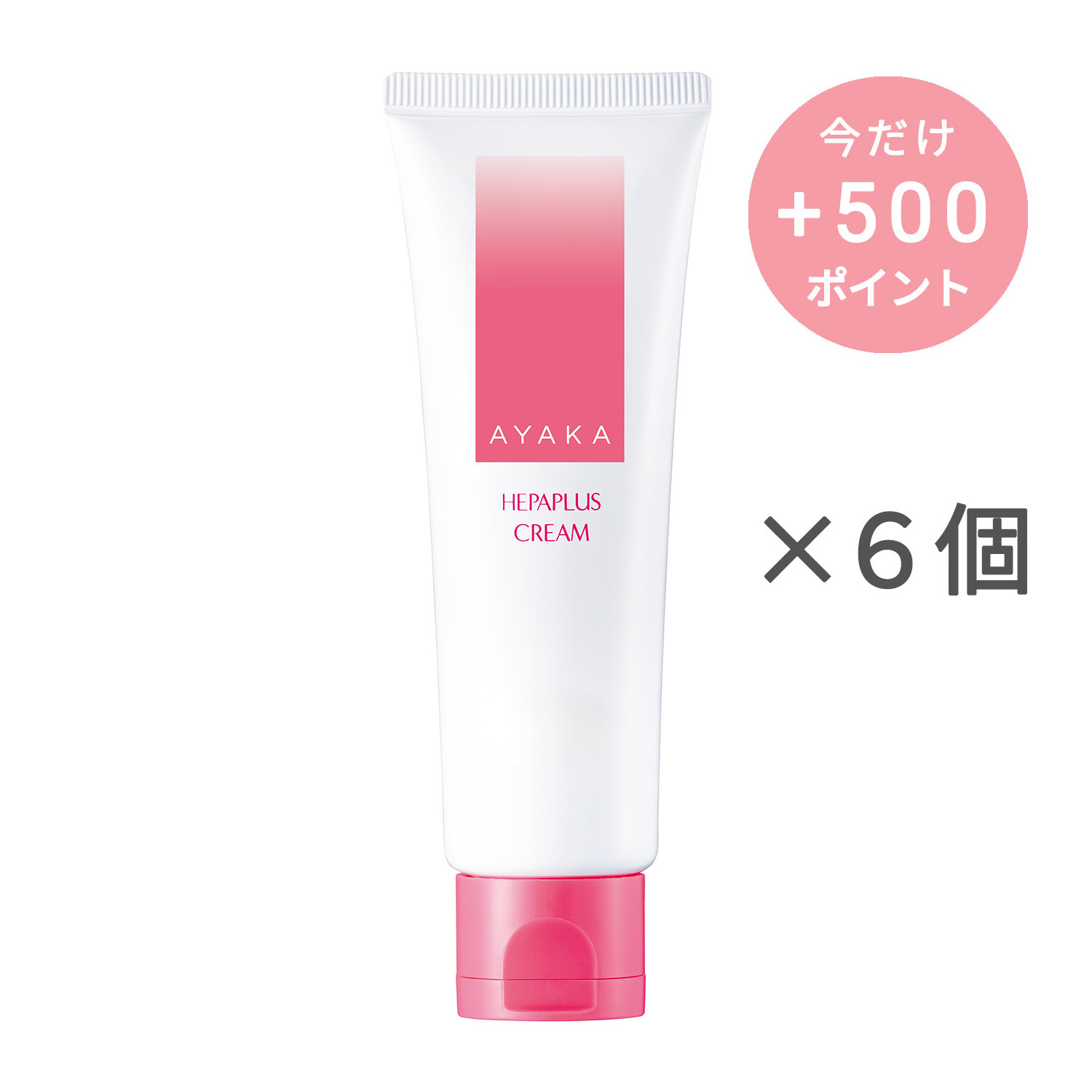 綾花 ヘパプラス クリーム【6個セット】