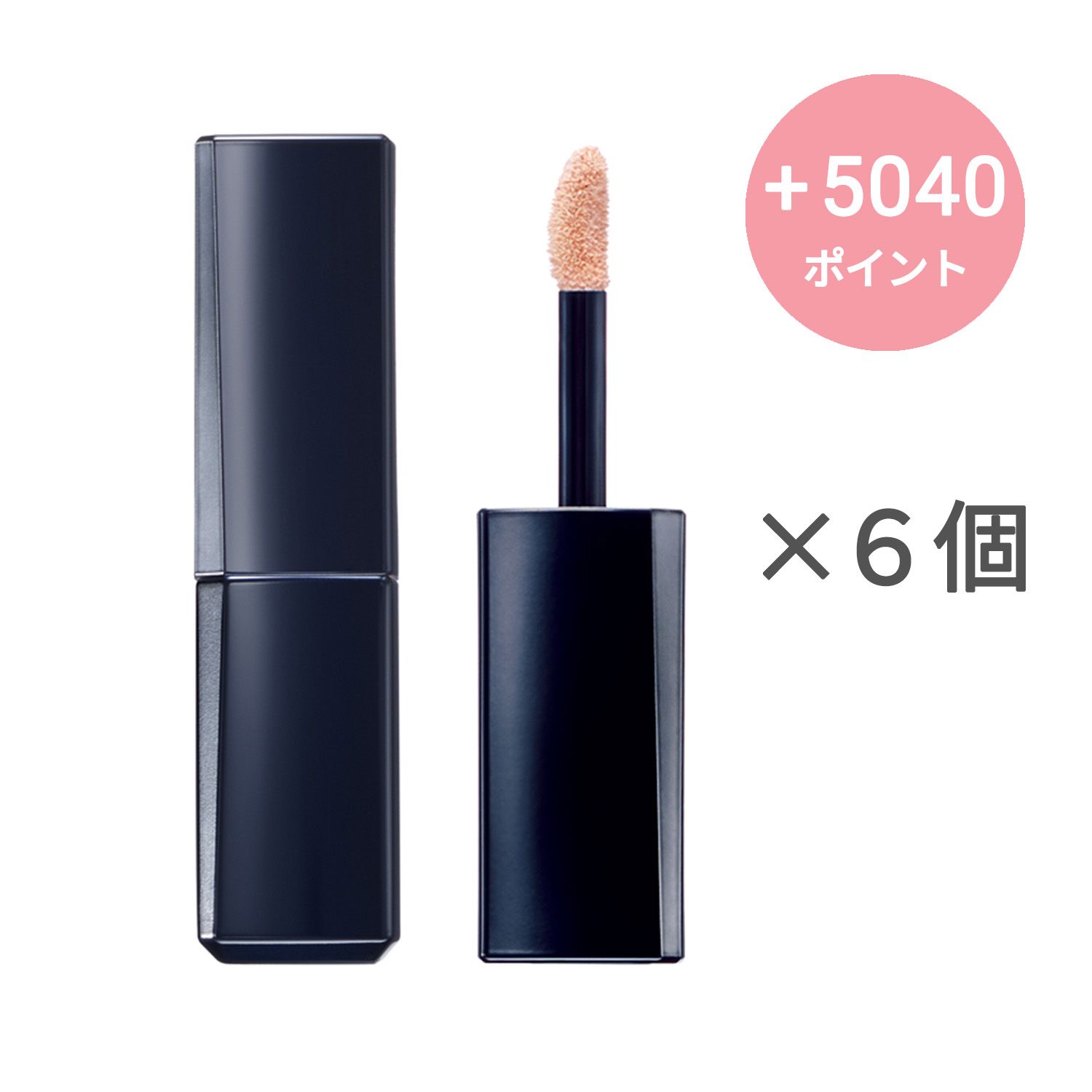 HIKARIMIRAI イルミネイト アイ ベース【6個セット】