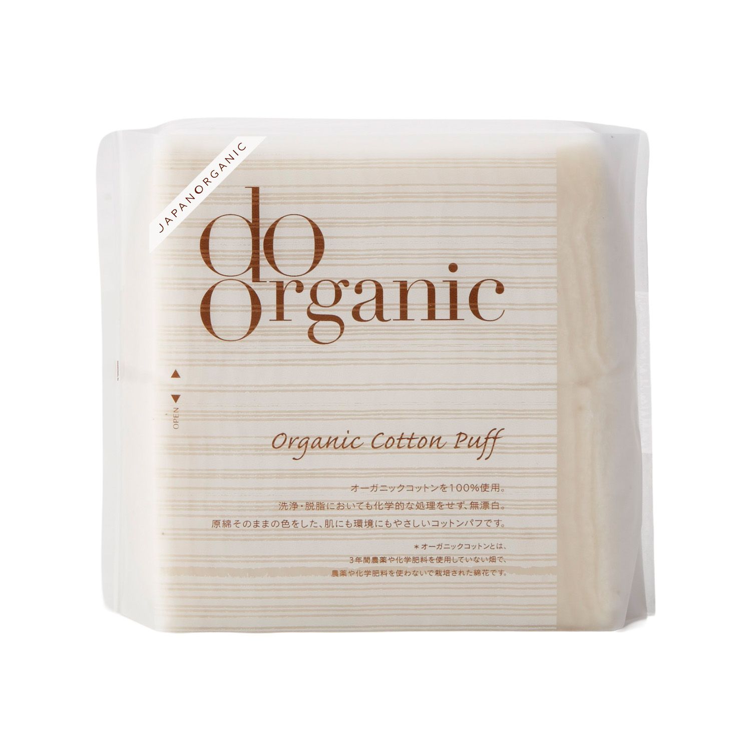 do organic オーガニック コットン パフ